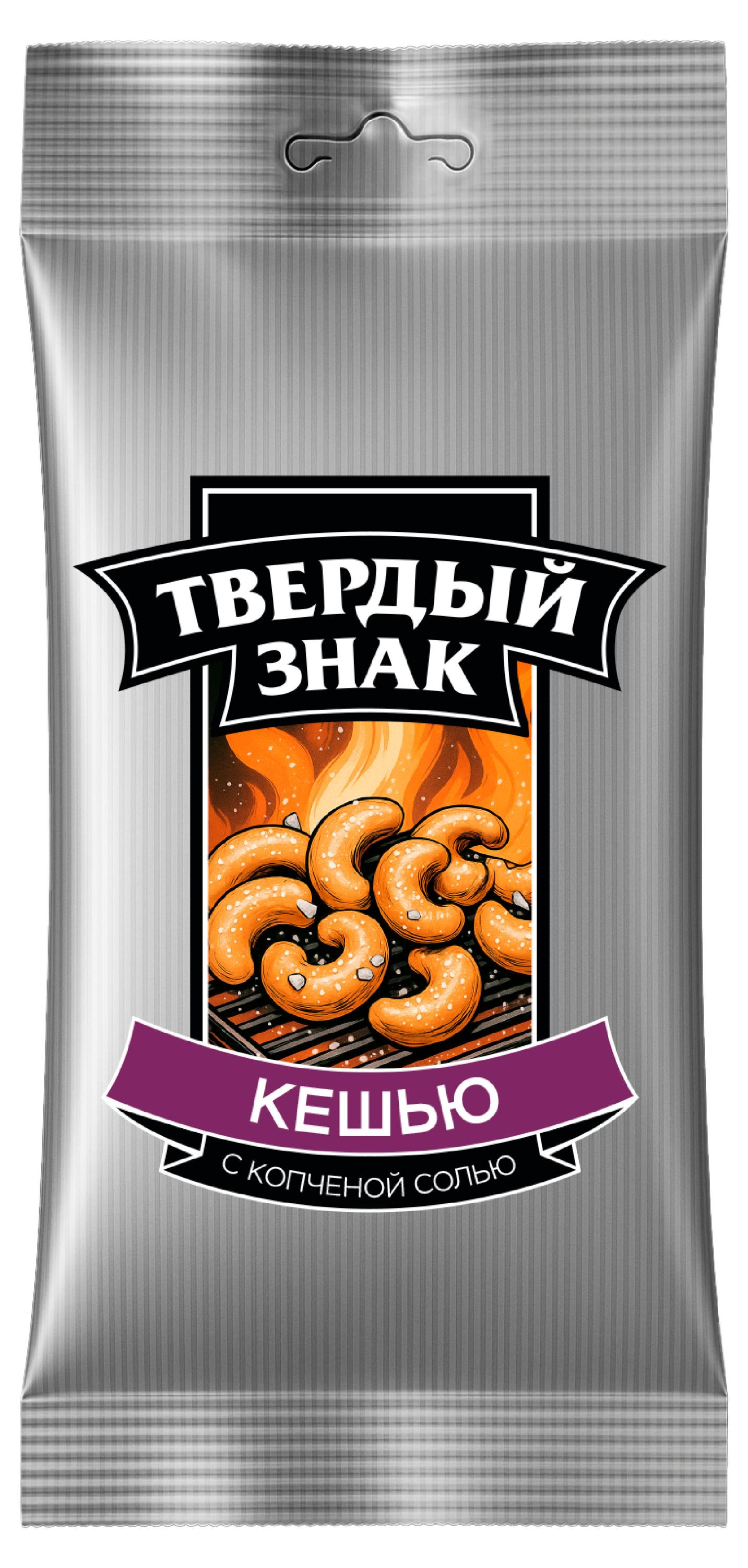 Кешью обжаренный Твердый знак с копченой солью, 40 г