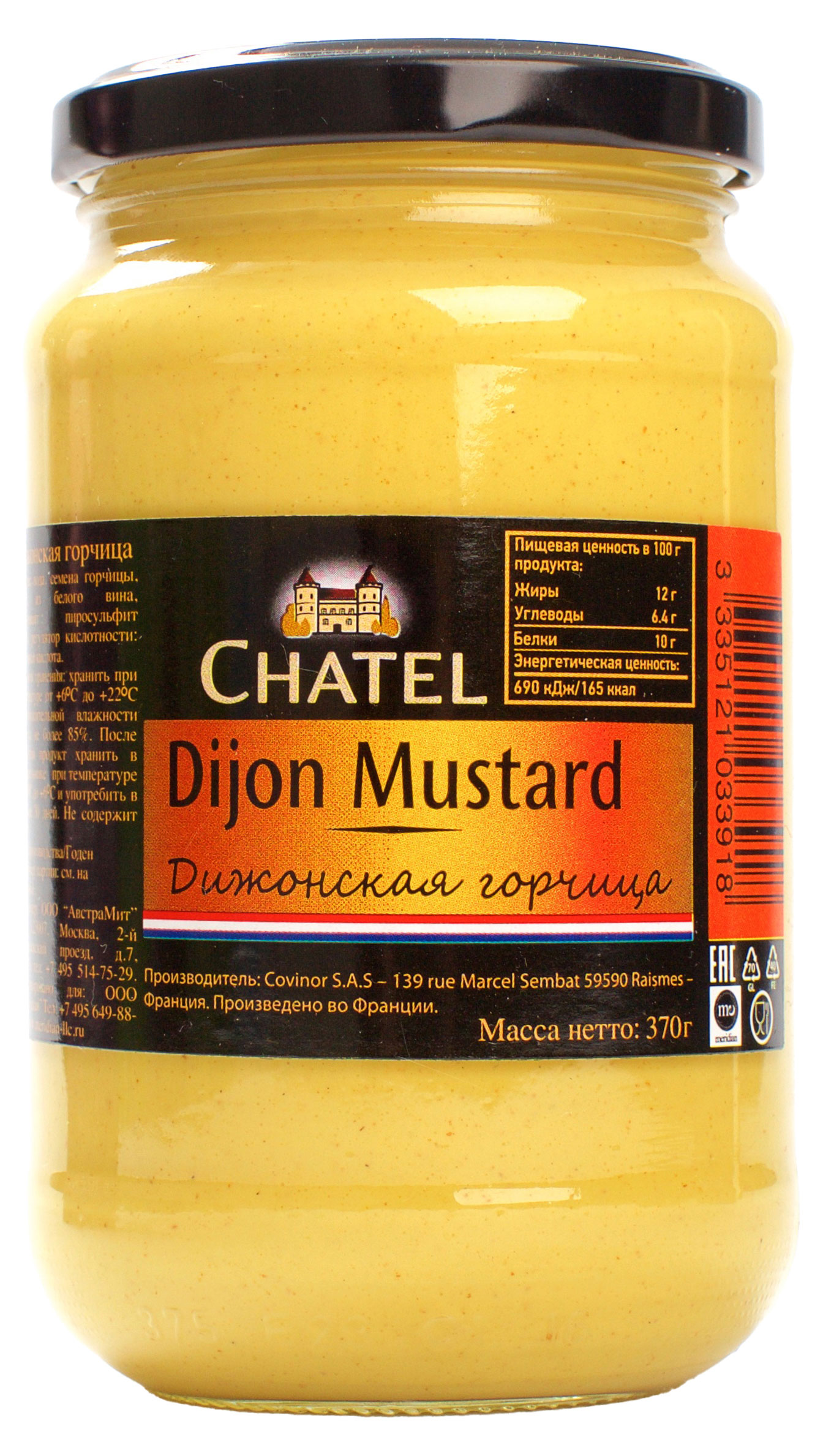Горчица Chatel дижонская Франция, 370 г