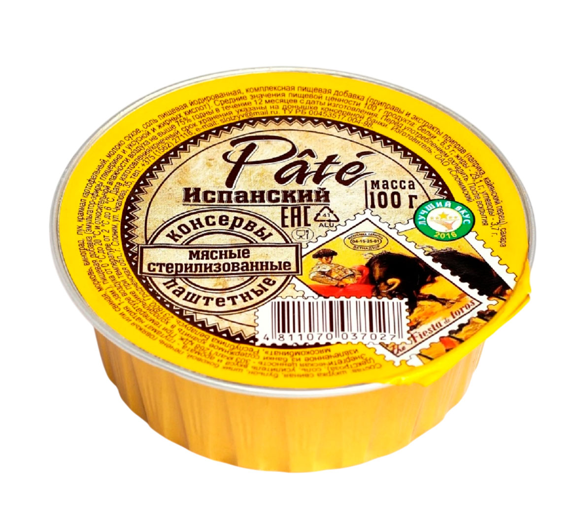 Консервы мясные паштетные Слонимский мясокомбинат Паштет Испанский Беларусь, 100 г