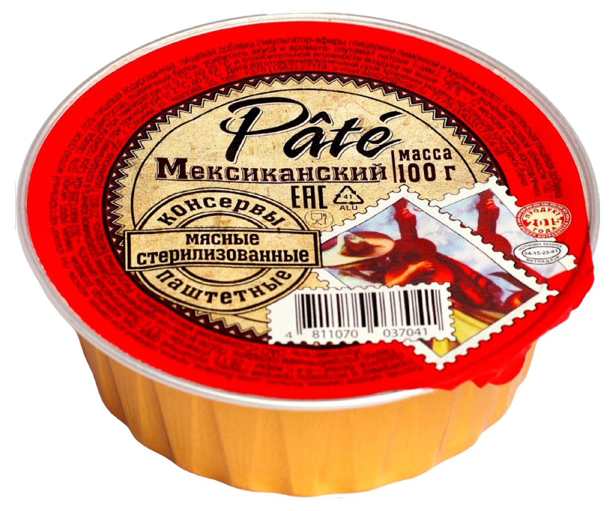 Консервы мясные паштетные Слонимский мясокомбинат Паштет Мексиканский Беларусь, 100 г
