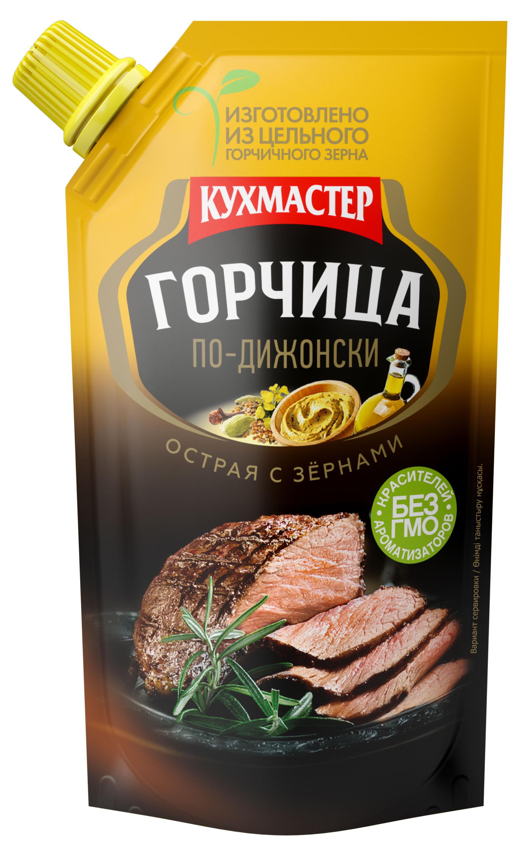Горчица КУХМАСТЕР по-дижонски острая с зернами, 140 г