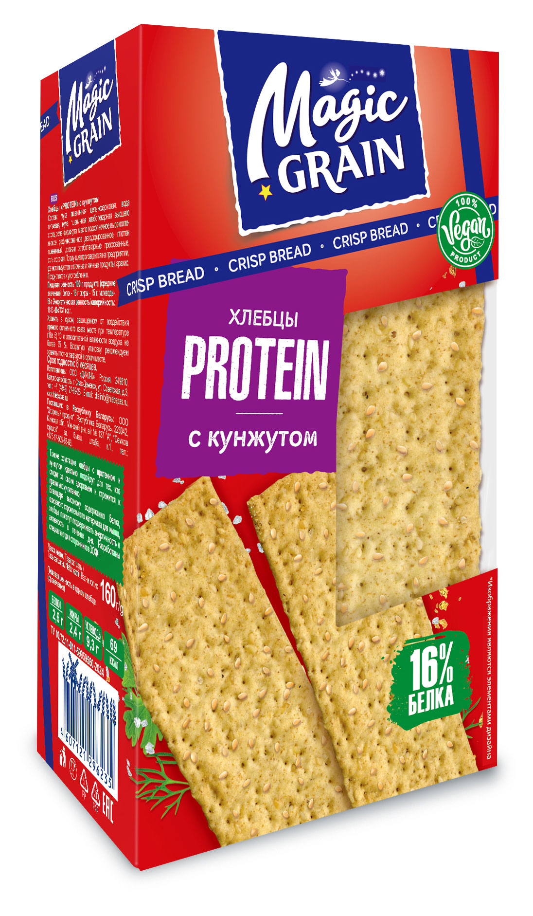 Хлебцы Magic Grain Протеин с кунжутом, 160 г
