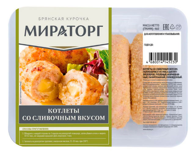 Котлеты из мяса цыплят-бройлеров Мираторг со сливочным вкусом, 460 г