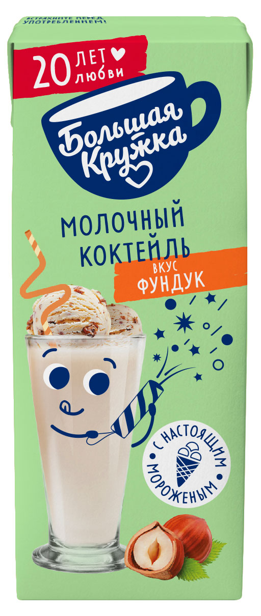 Коктейль молочный Большая Кружка с мороженым и со вкусом фундука 3% БЗМЖ, 200 мл