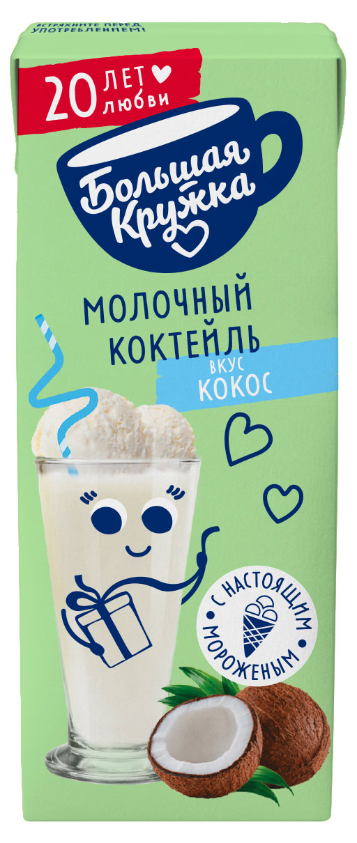 Коктейль молочный Большая Кружка с мороженым и со вкусом кокоса 3% БЗМЖ, 200 мл