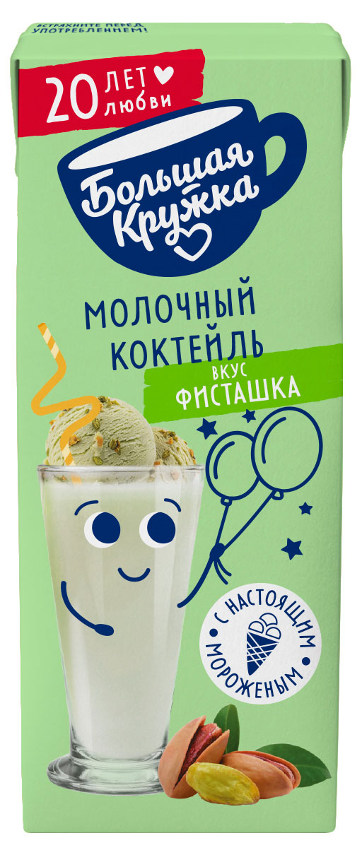 Коктейль молочный Большая Кружка с мороженым и со вкусом фисташки 3% БЗМЖ, 200 мл