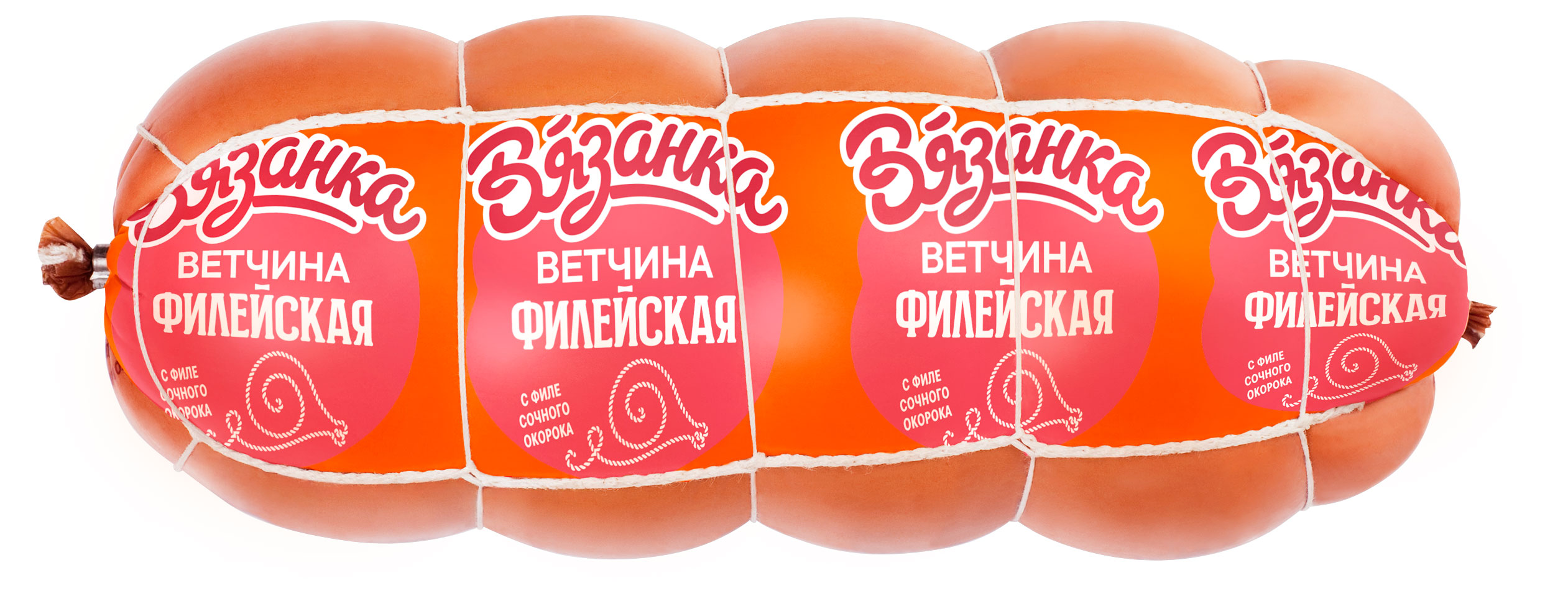 Ветчина вареная Вязанка Филейская с филе сочного окорока из свинины, ~ 1,4 кг