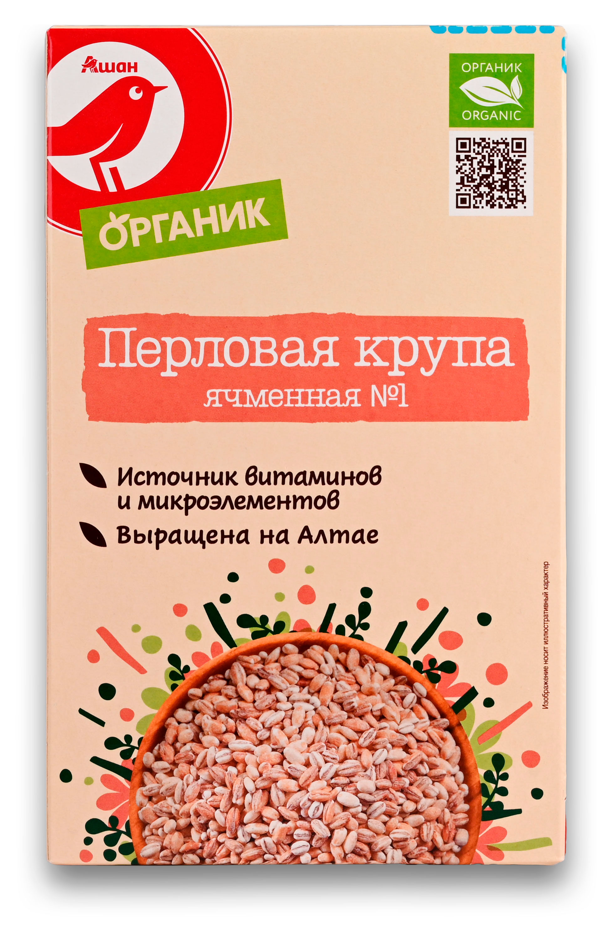 Крупа ячменная перловая АШАН Красная птица Органик, 500 г