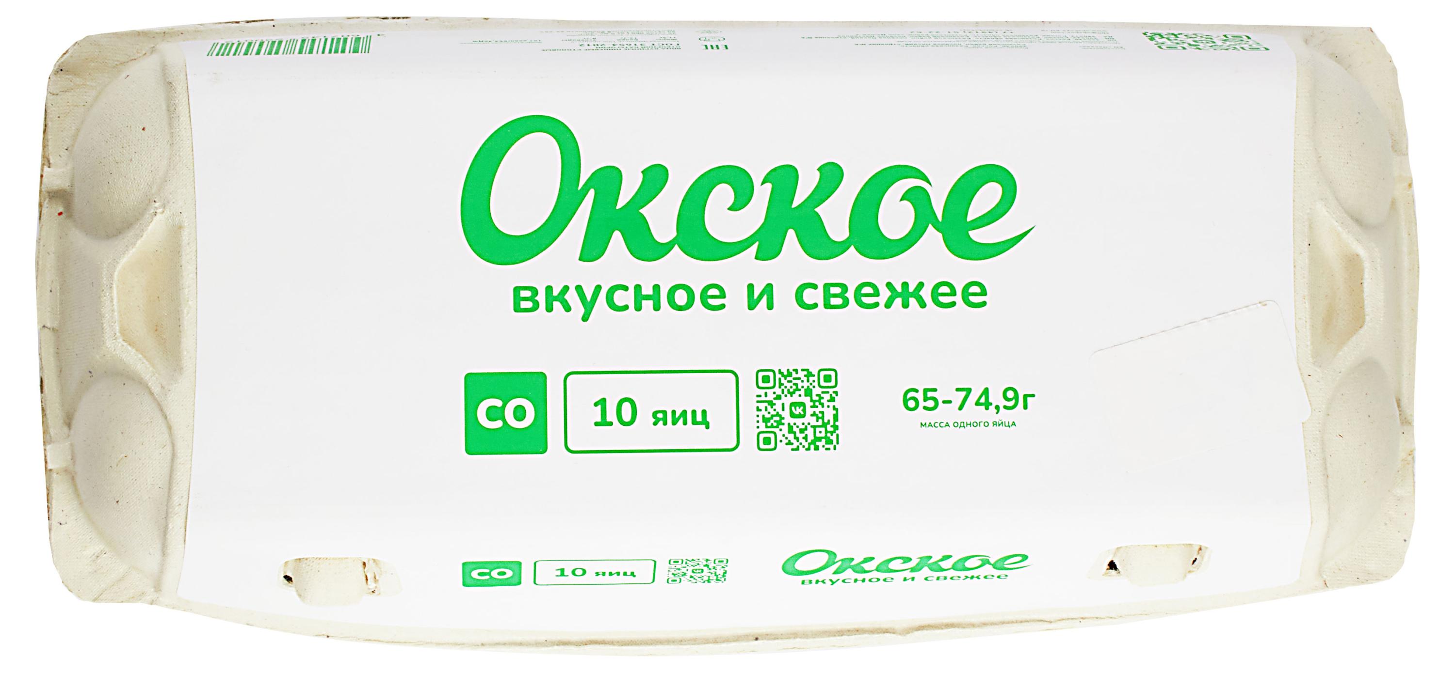 Яйцо куриное Окское С0 белое столовое лоток, 10 шт