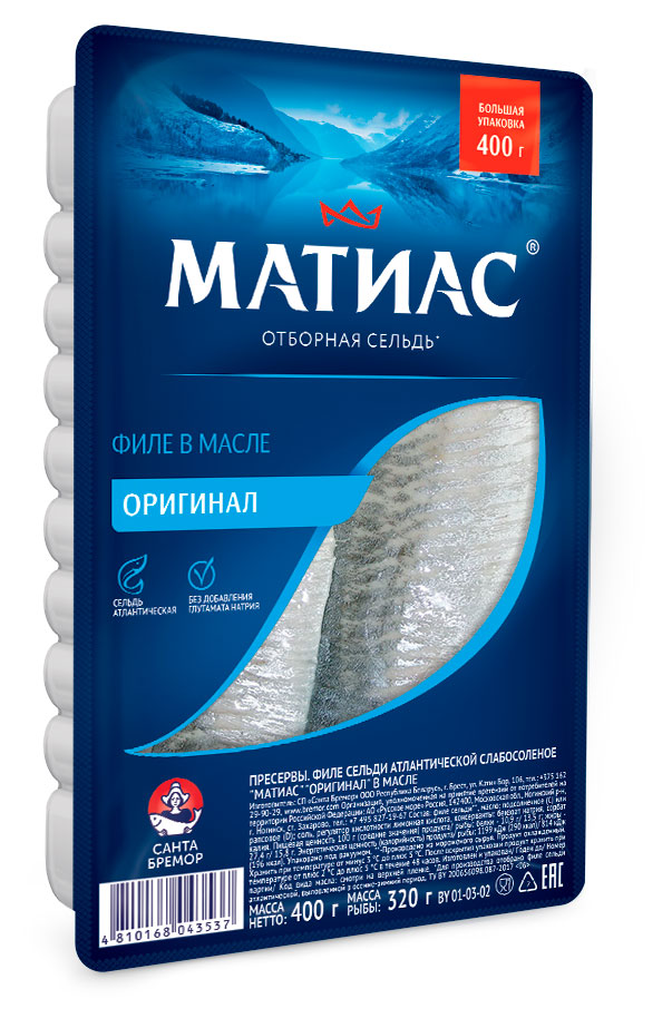 Сельдь слабосоленая Матиас филе в масле Беларусь, 400 г