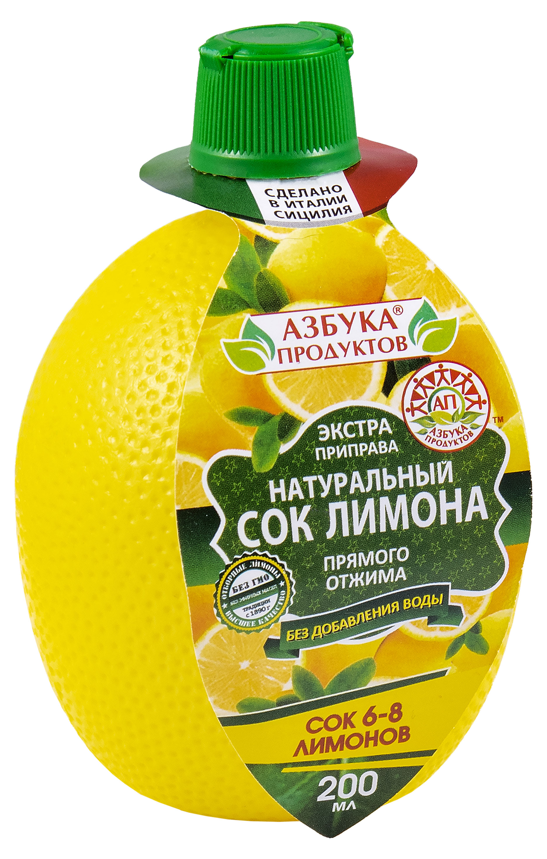 Сок лимона Азбука Продуктов натуральный прямого отжима Италия, 200 мл