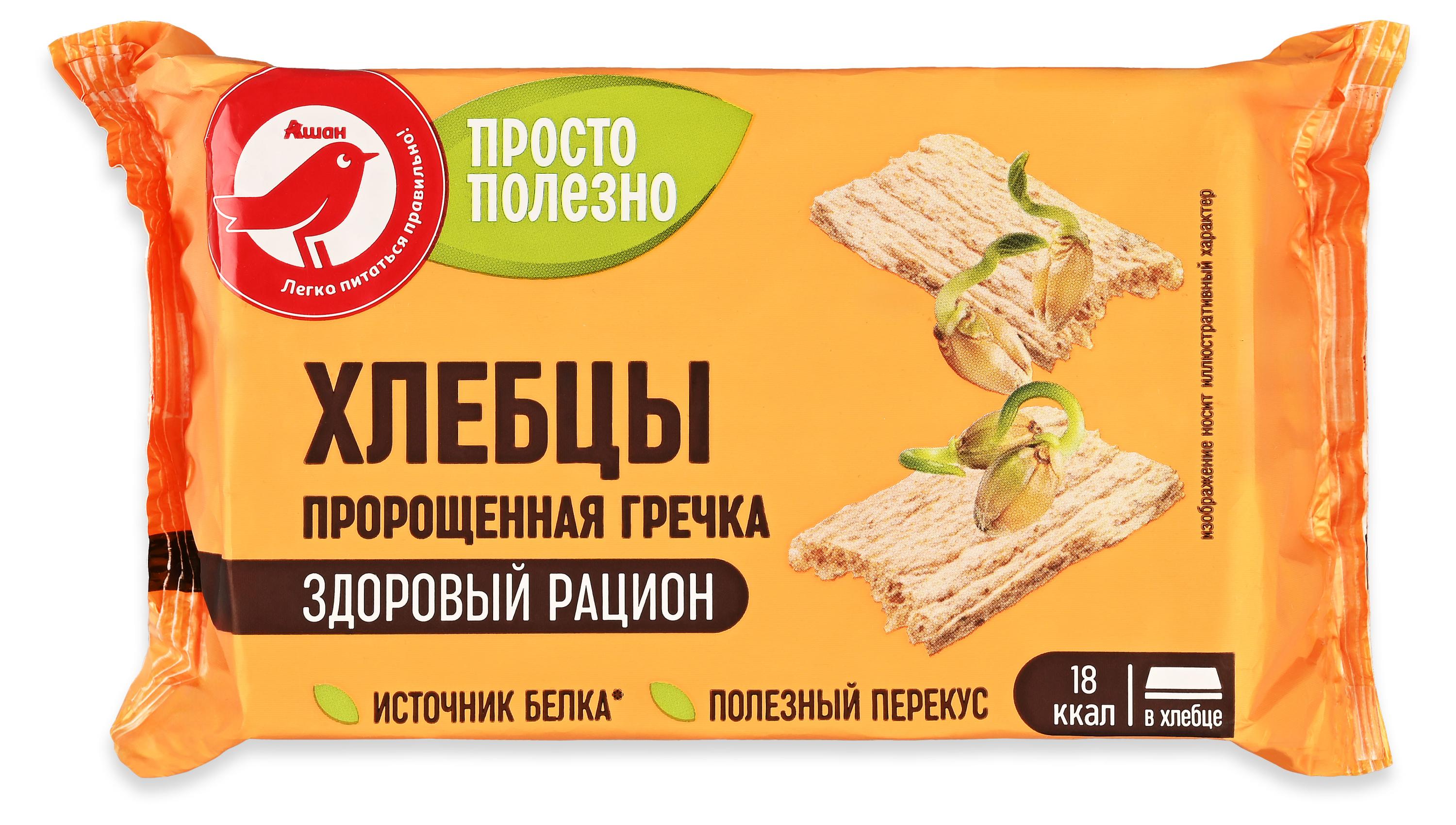 Хлебцы АШАН Красная птица Просто Полезно с пророщенной гречкой, 65 г