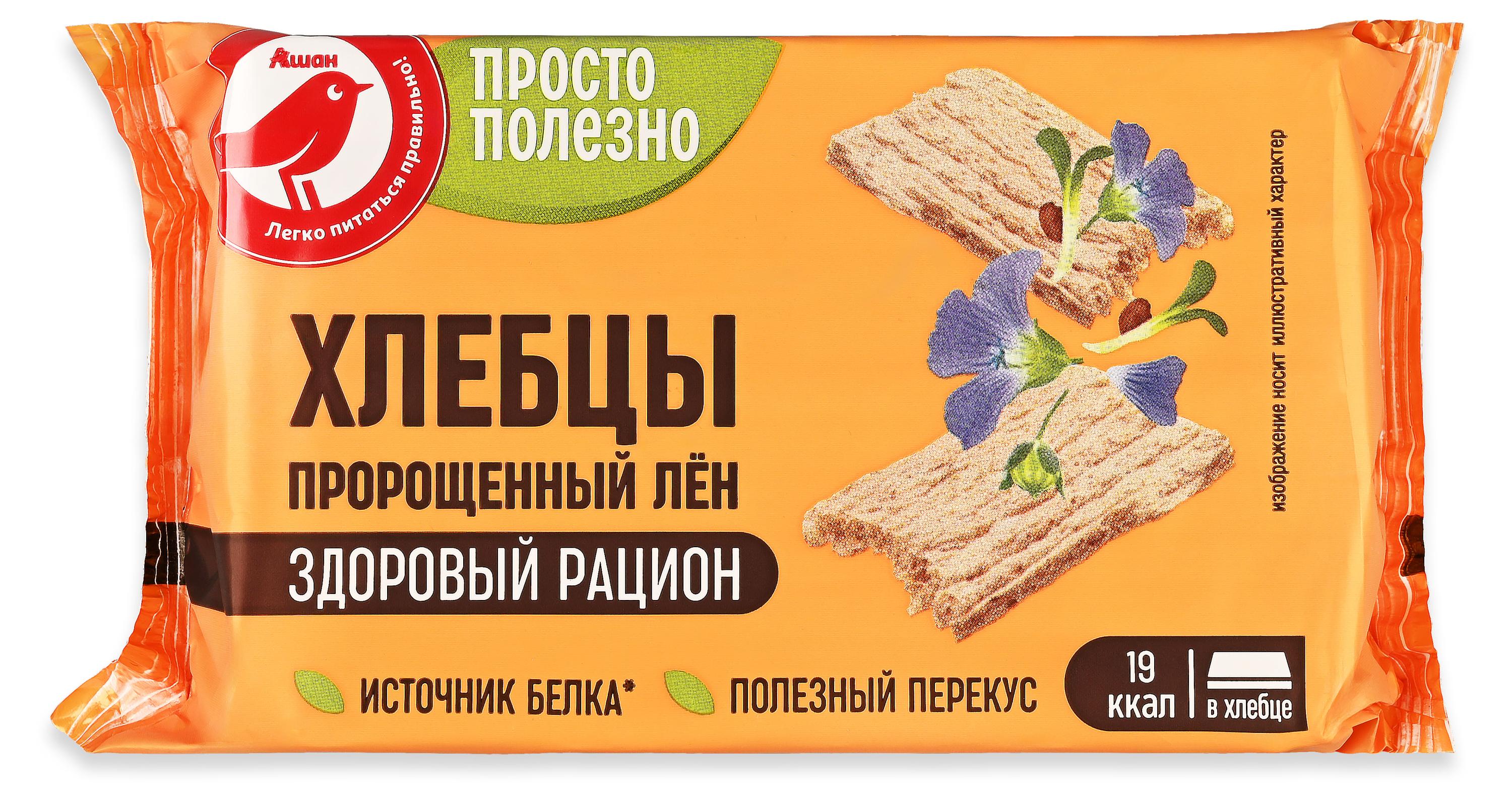 Хлебцы АШАН Красная птица Просто Полезно с пророщенной льном, 65 г