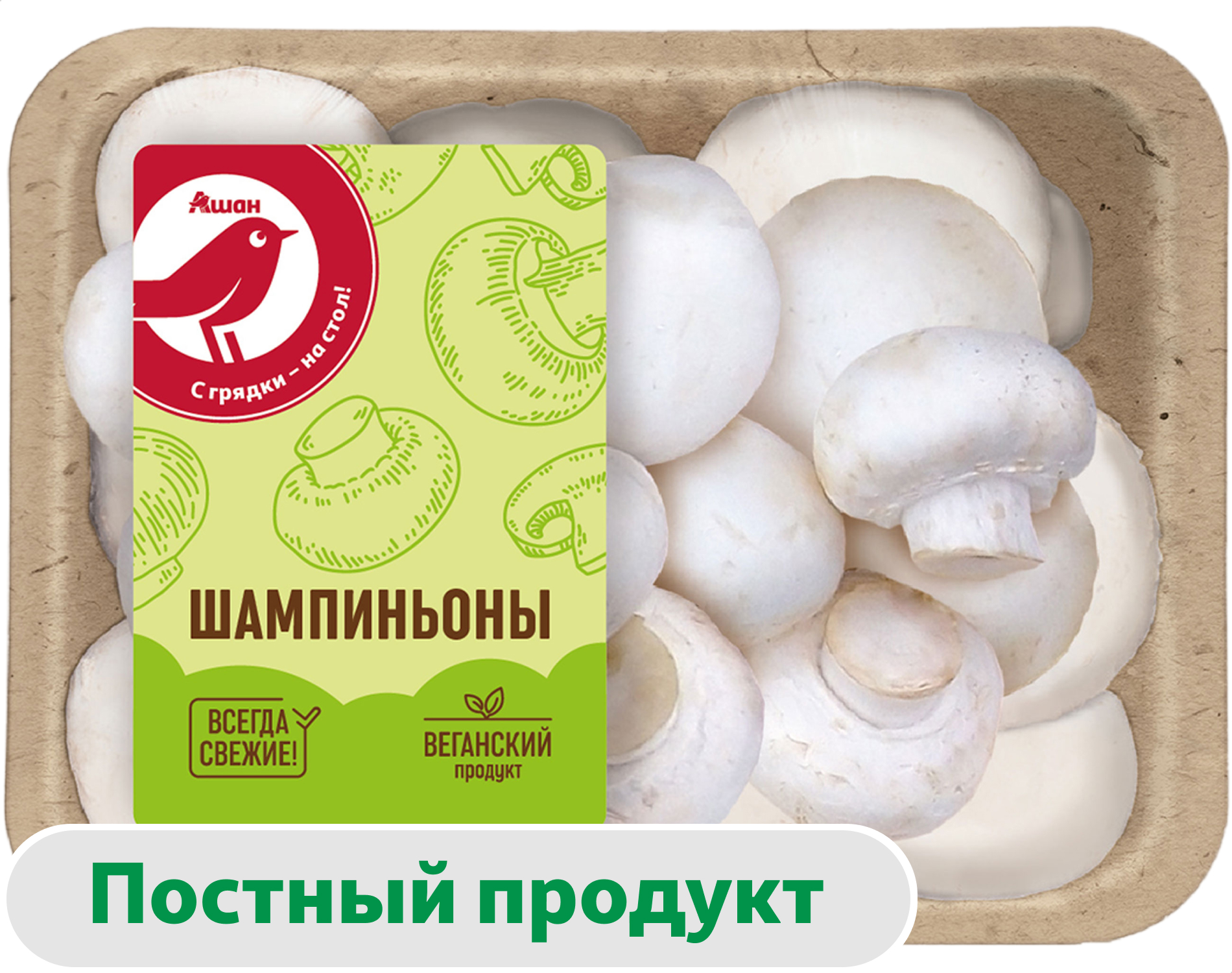 Грибы АШАН Красная птица шампиньоны