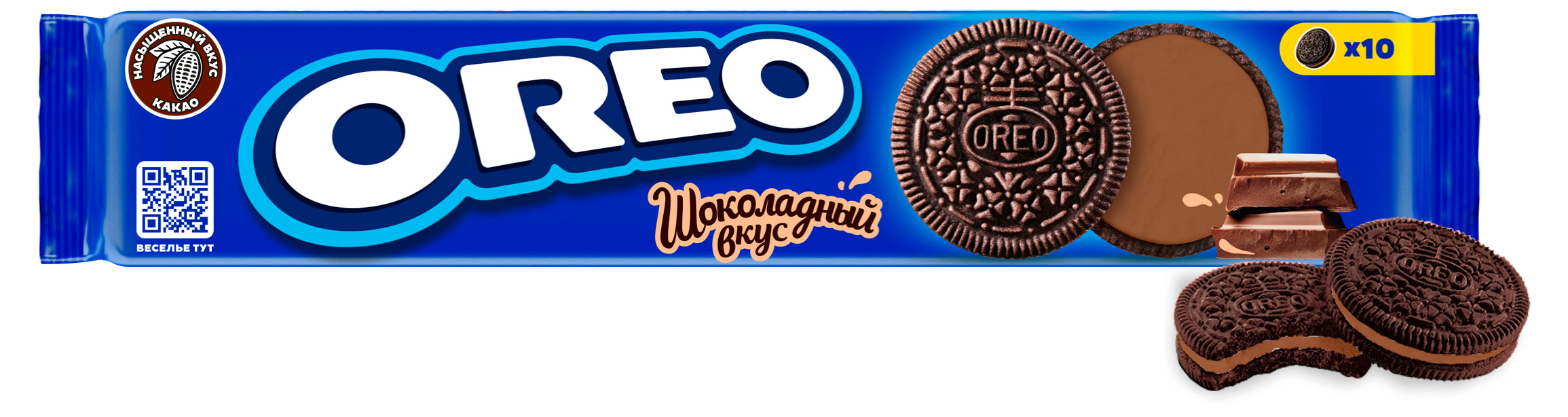 Печенье OREO с какао и начинкой со вкусом шоколада, 95 г