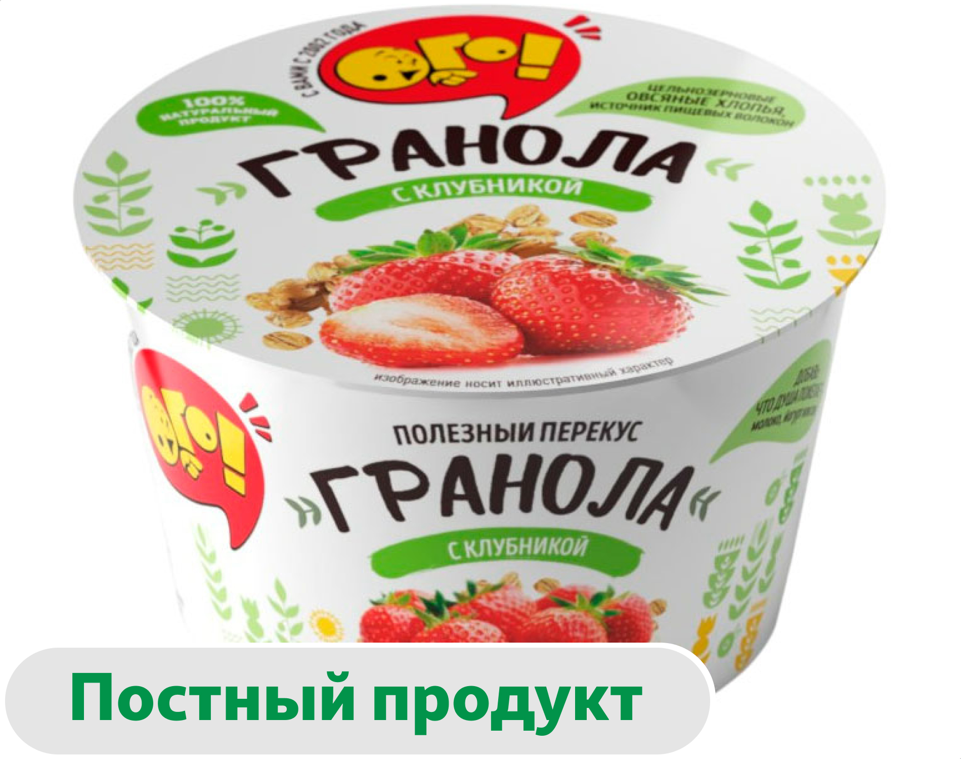 Гранола запеченная ОГО! с клубникой, 40 г