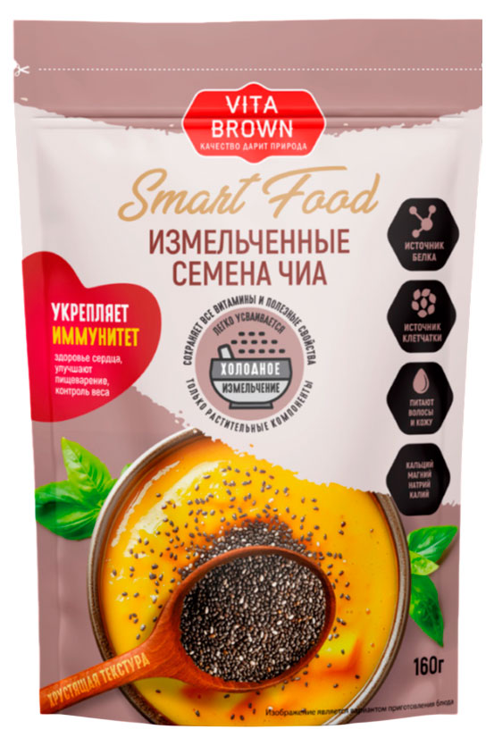 Семена чиа Vita Brown измельченные, 160 г