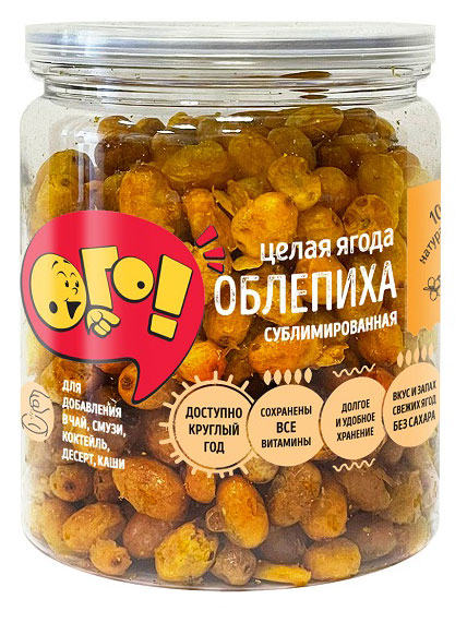 Облепиха сублимированная ОГО!, 25 г