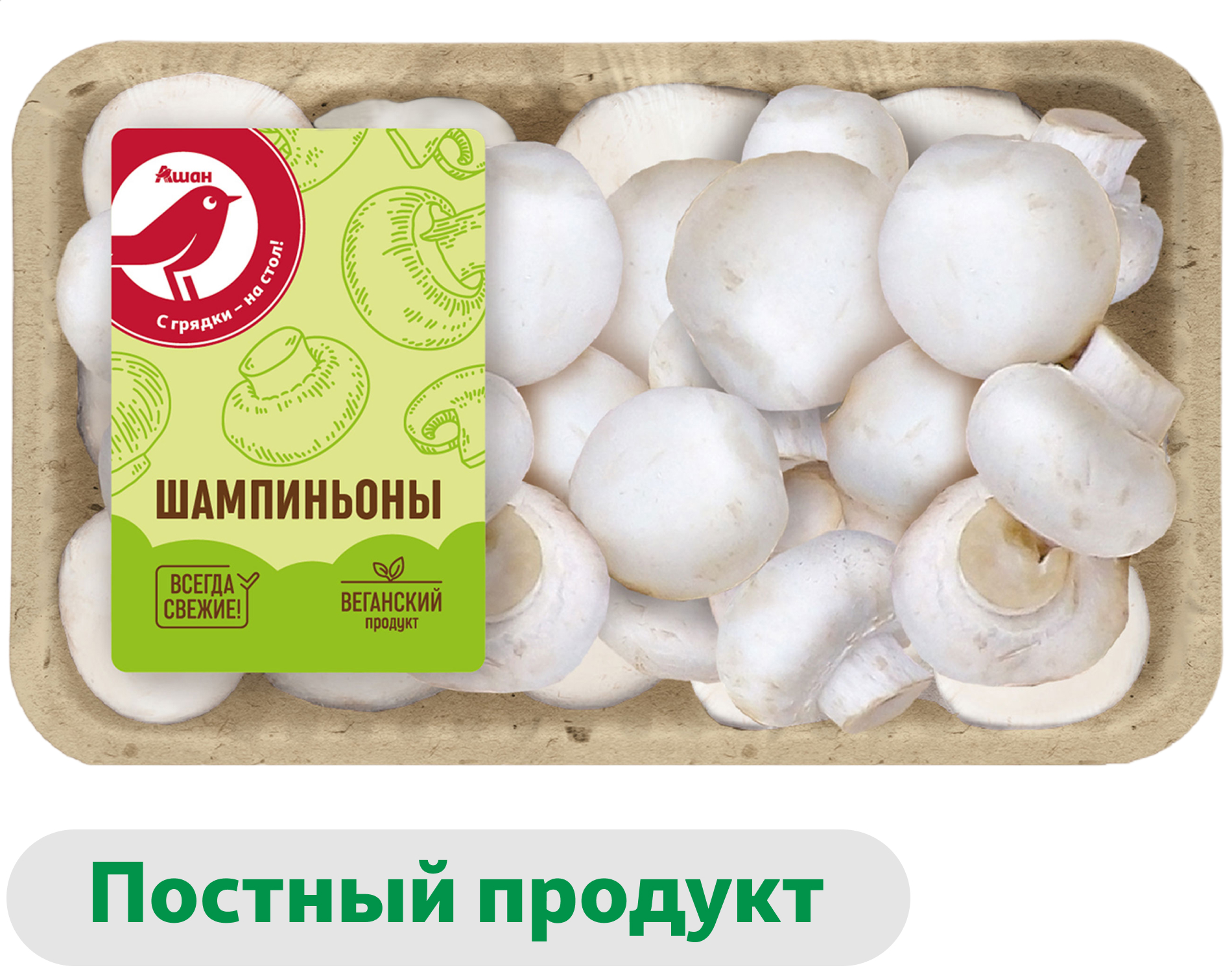 Грибы АШАН Красная птица шампиньоны