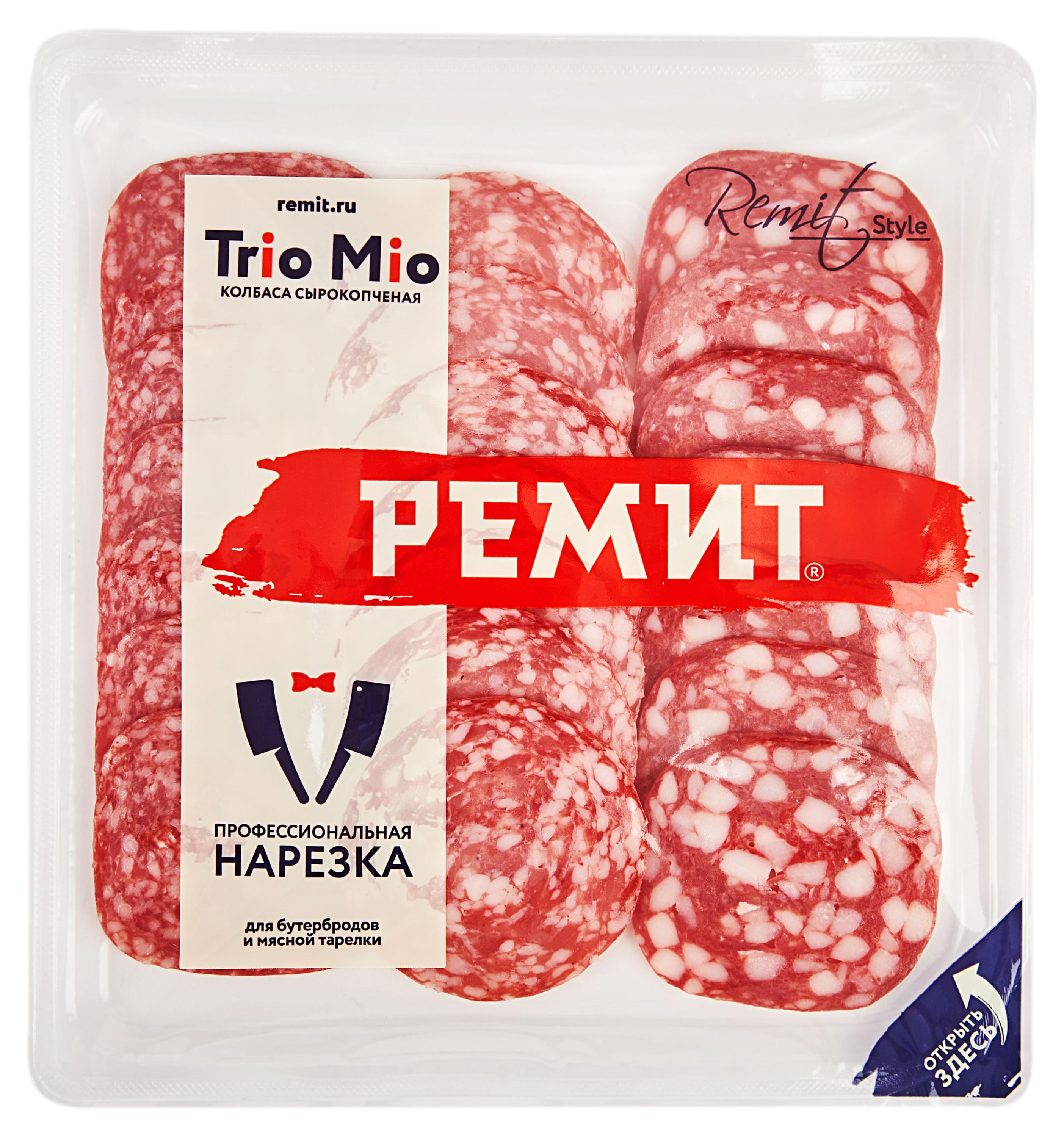 Набор Колбаса сырокопченая Ремит Ассорти TRIO MIO для бутербродов и мясной тарелки нарезка, 100 г