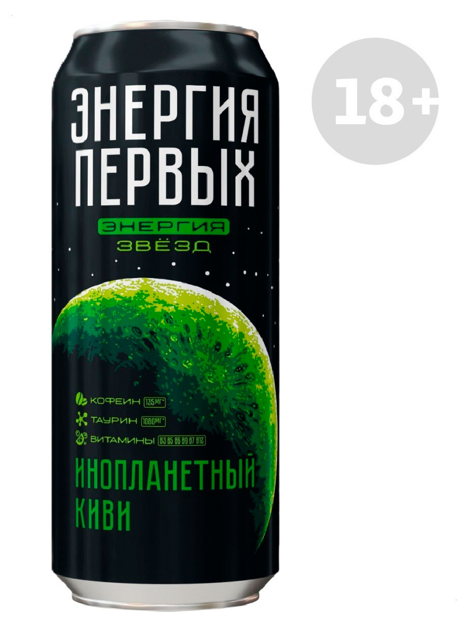 Напиток энергетический Энергия первых Энергия звезд инопланетный киви, 450 мл