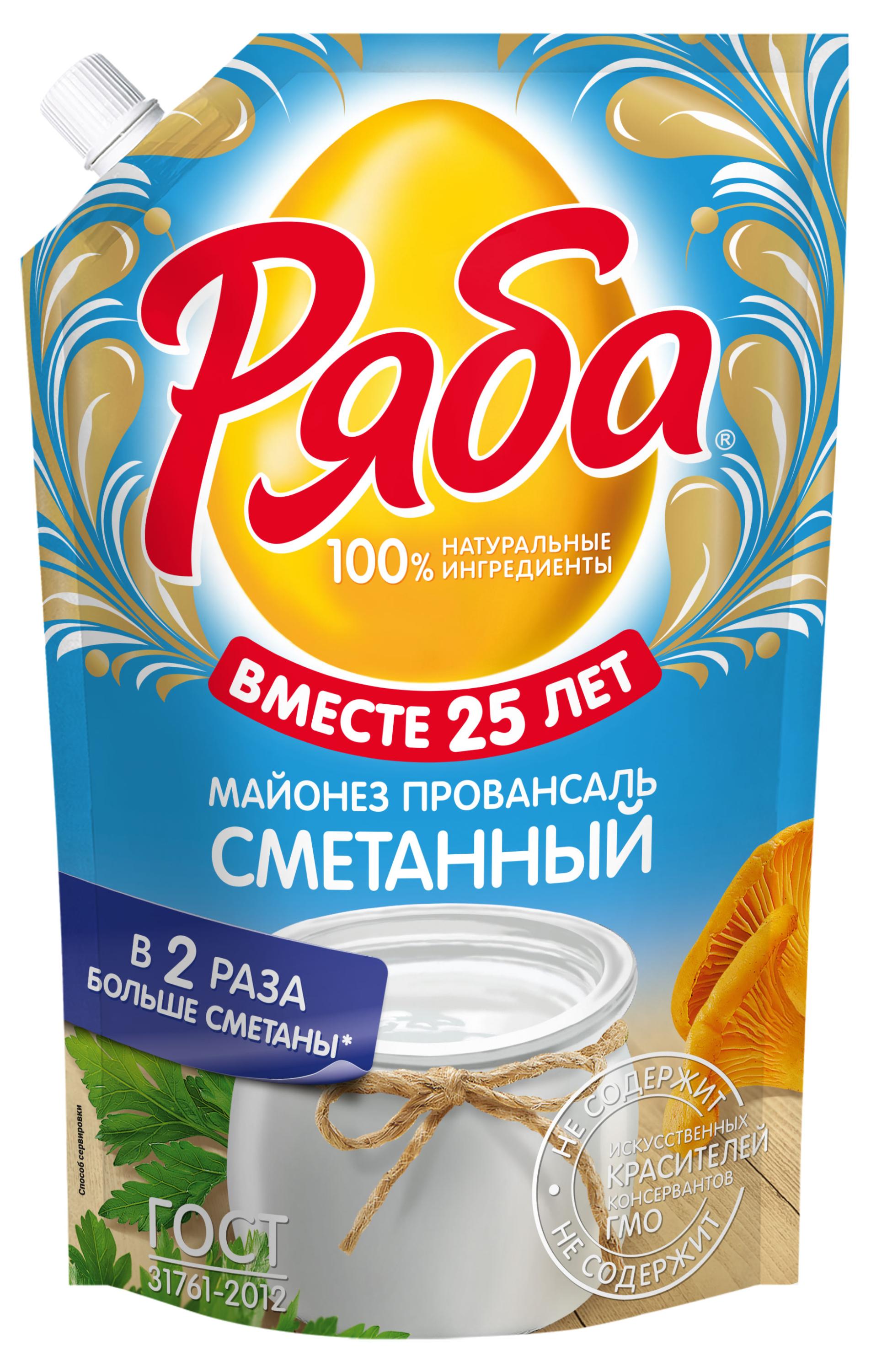 Майонез Ряба Провансаль сметанный охлажденный 50,5%, 530 мл