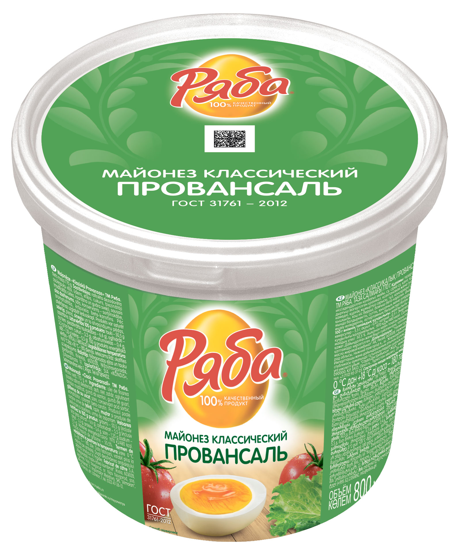 Майонез Ряба Классический провансаль охлажденный 50,5%, 800 мл