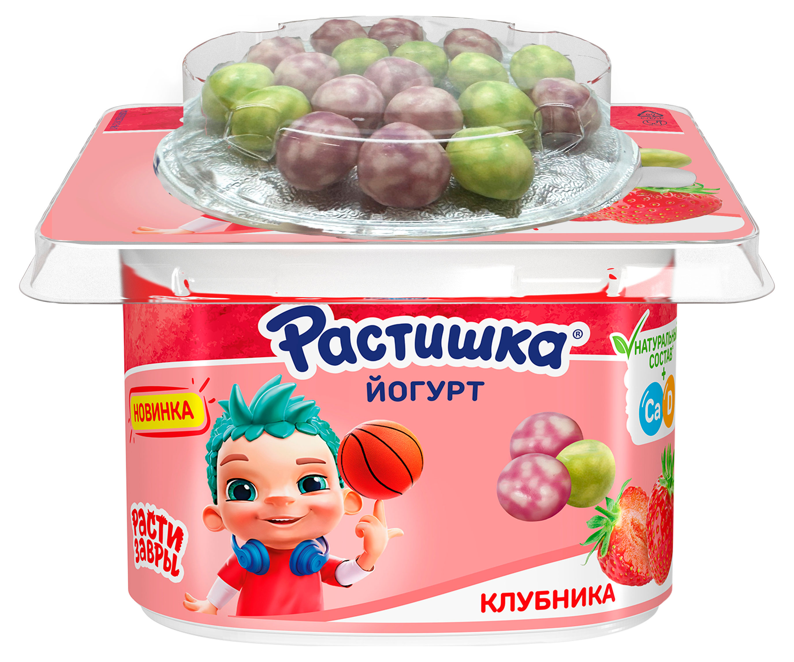 Йогурт густой детский Растишка с клубникой и злаковыми шариками 3% БЗМЖ, 117 г