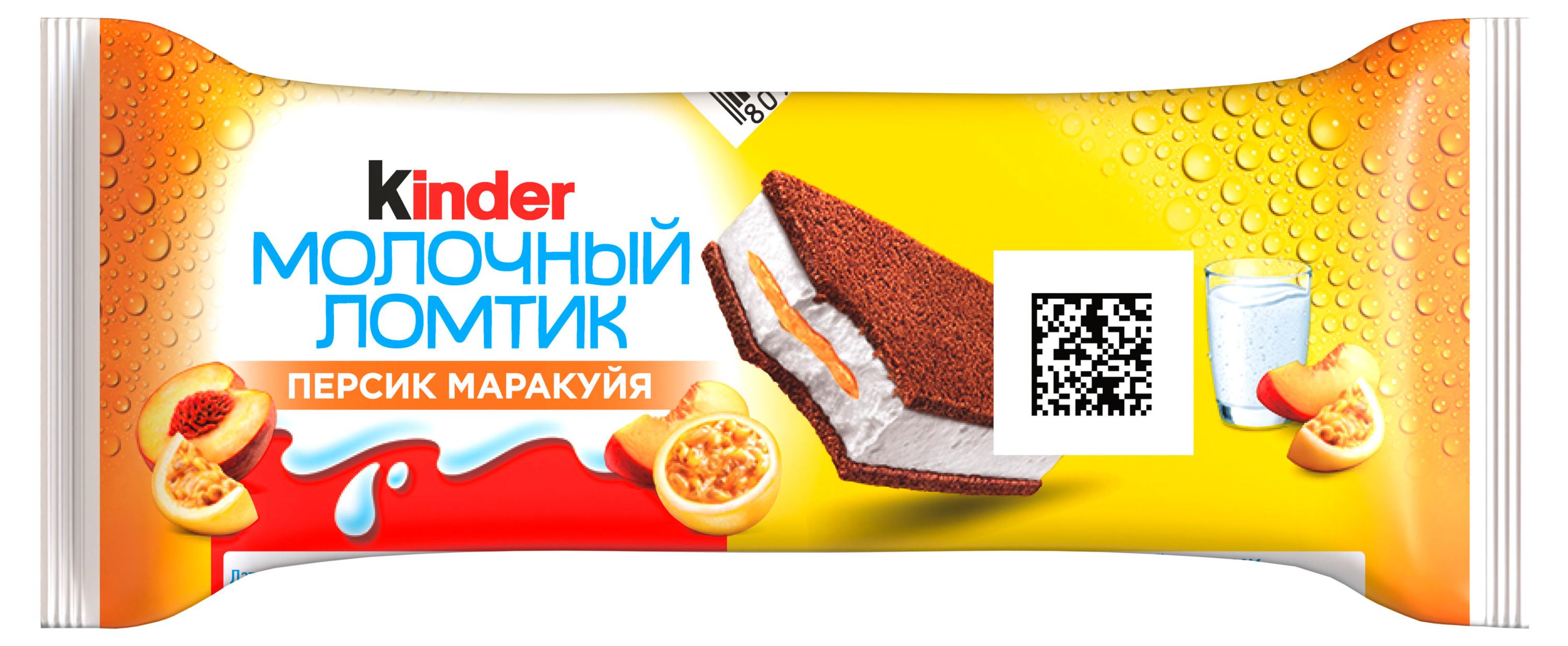 Пирожное бисквитное Kinder Снек Молочный ломтик с манго и персиком охлажденное Германия, 28 г