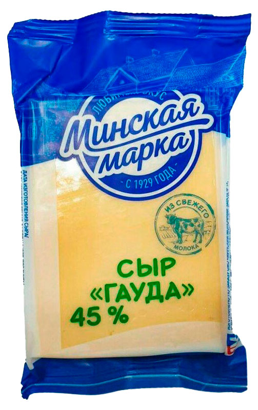 Сыр полутвердый Гауда Минская марка 45% БЗМЖ Беларусь, 200 г