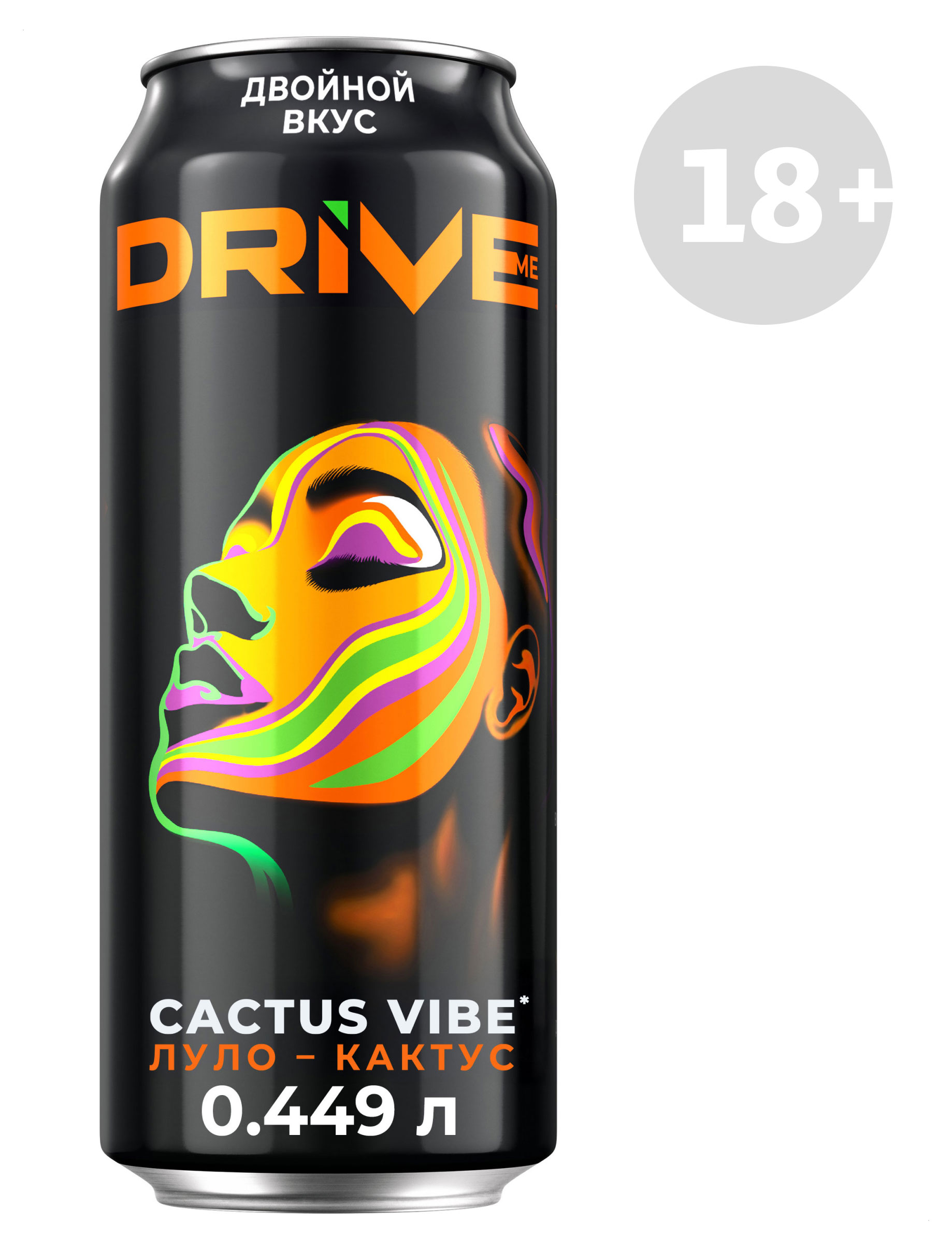 Напиток энергетический Drive Me со вкусом луло-кактус, 449 мл