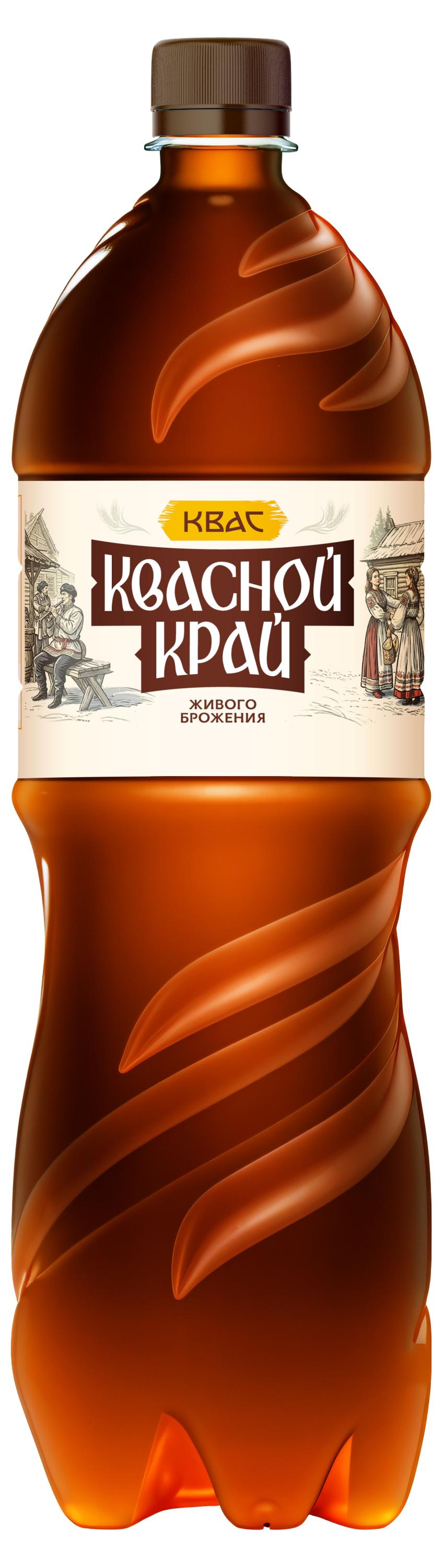 Квас Квасной край живого брожения, 1,5 л