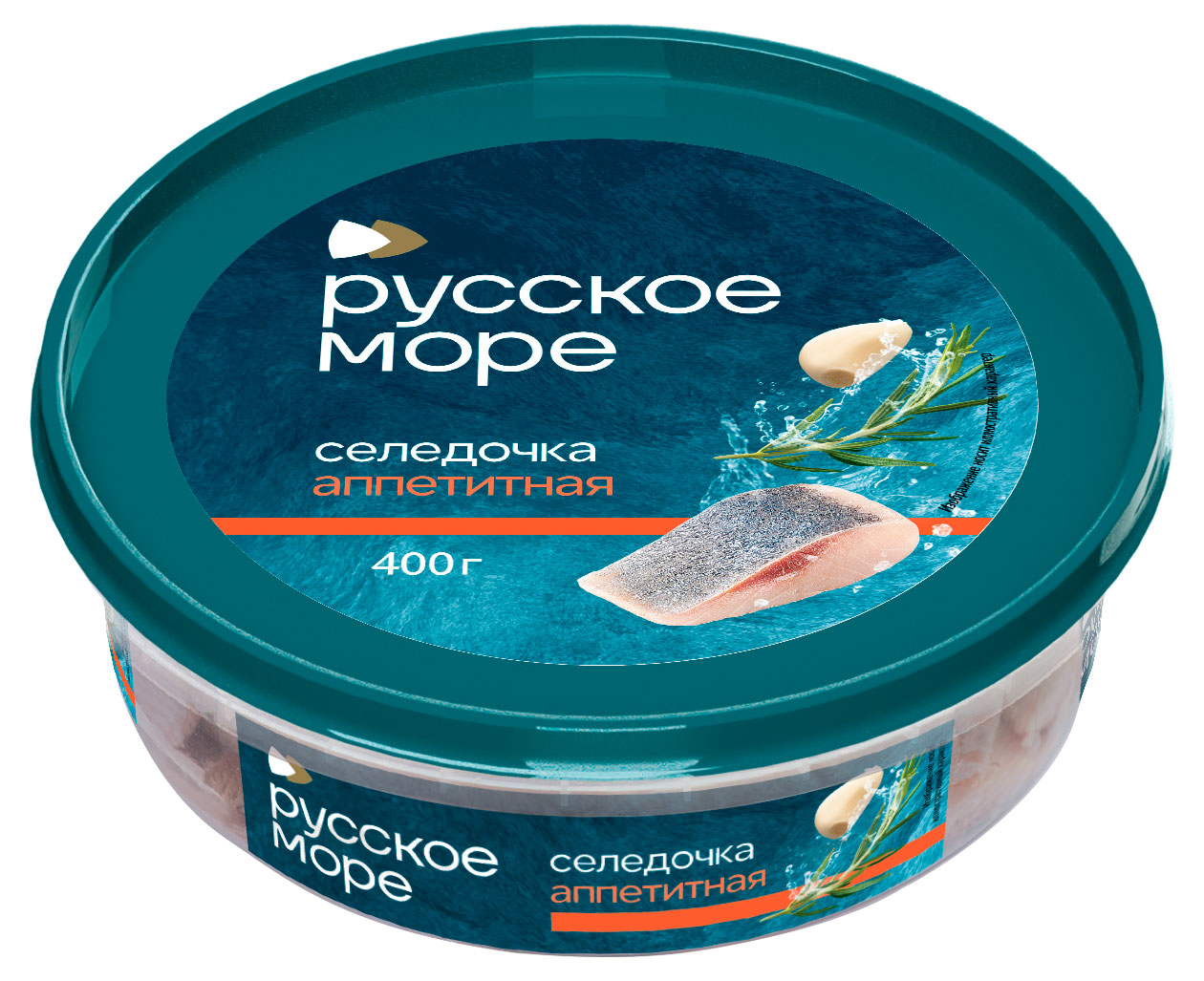 Сельдь слабосоленая Русское море Аппетитная филе-кусочки в масле Беларусь, 400 г