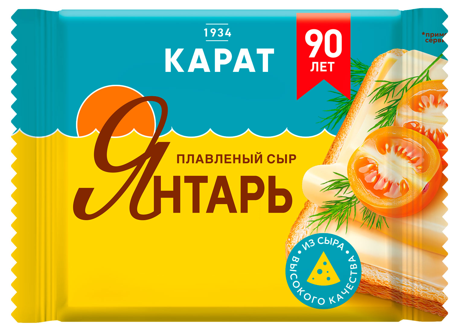 Сыр плавленый Янтарь КАРАТ ломтики 25% БЗМЖ, 130 г