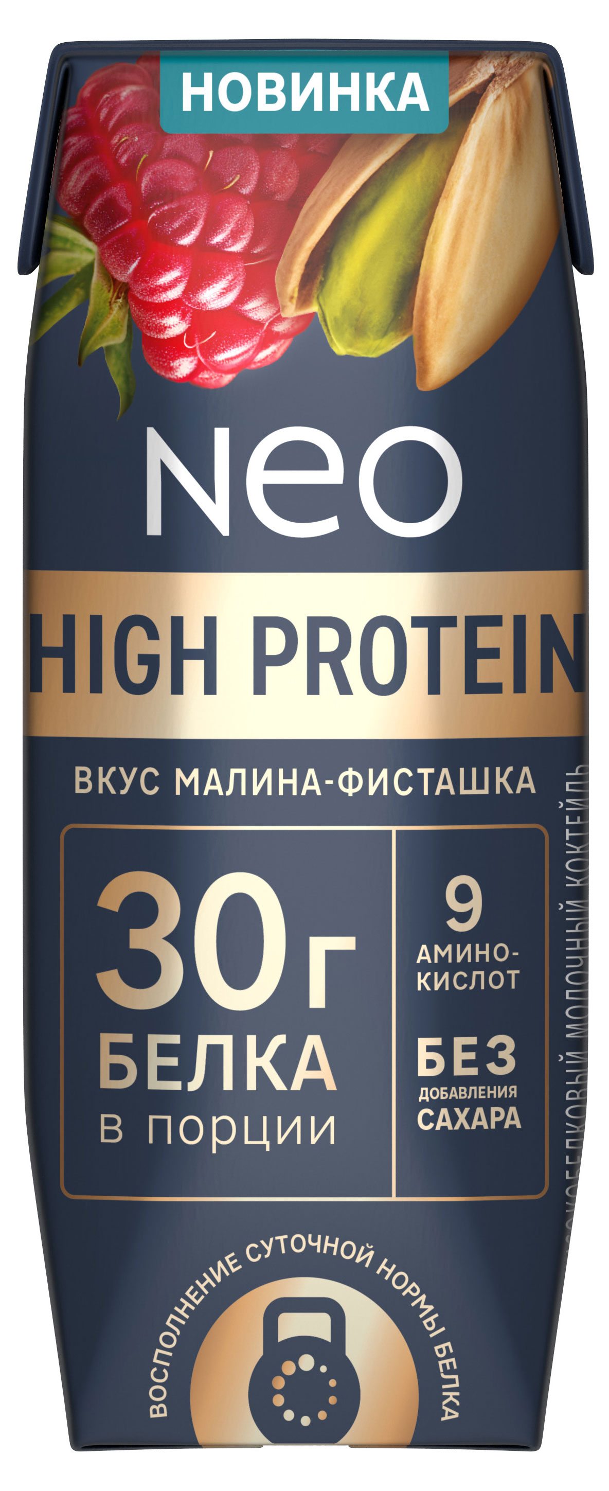 Коктейль молочный Neo ультрапастеризованный обезжиренный высокобелковый со вкусом малина фисташка без добавления сахара, 260 г