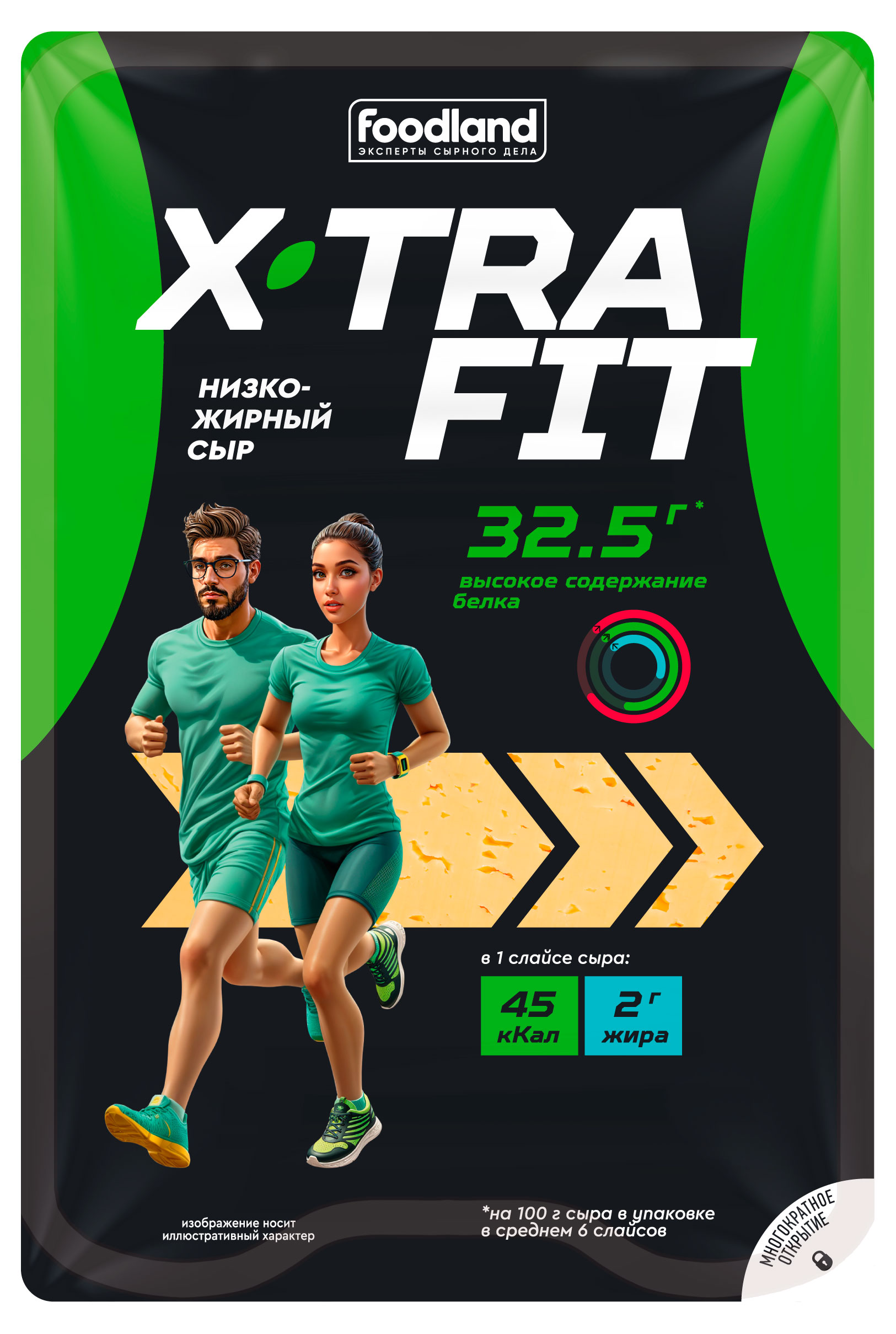 Сыр твердый X-TRA FIT высокобелковый низкожирный нарезка 20% БЗМЖ, 125 г
