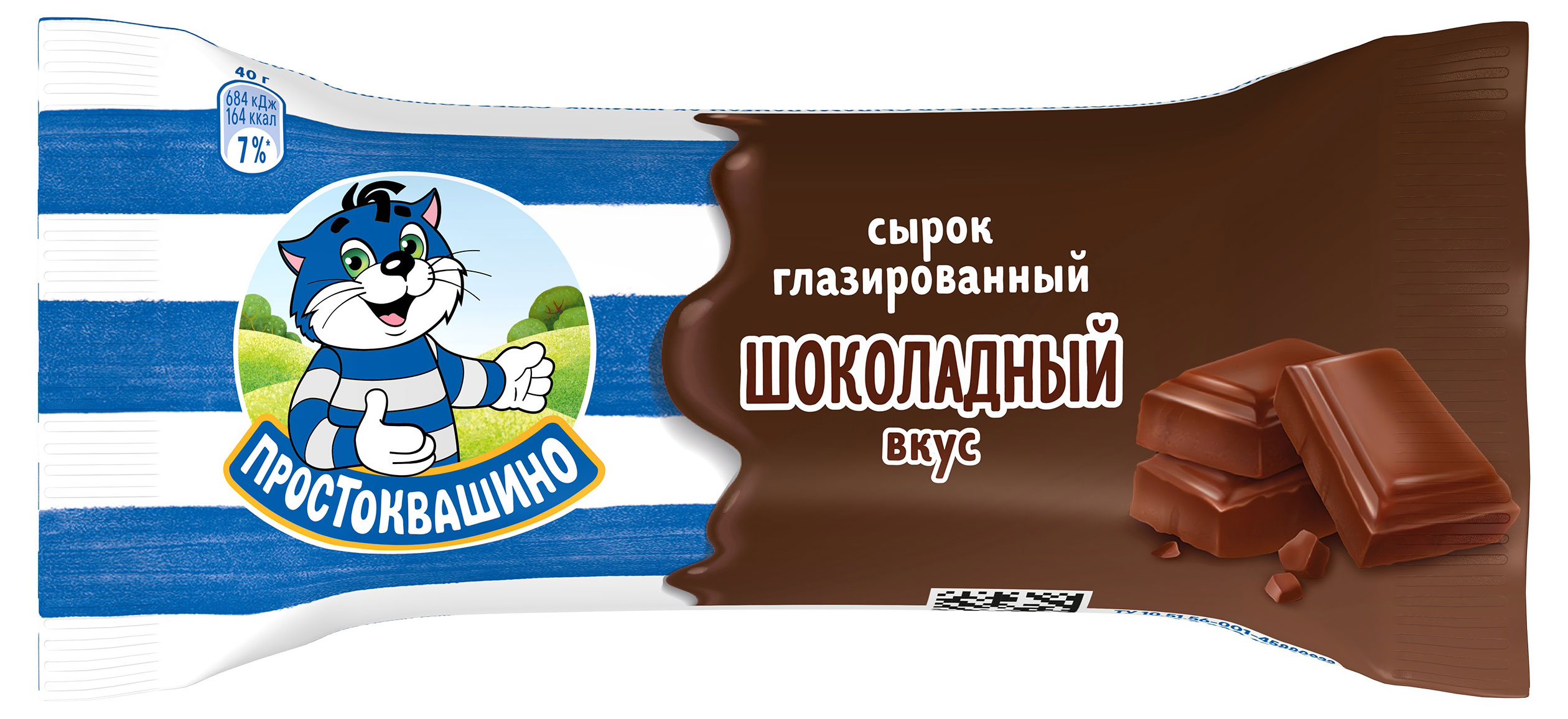 Сырок глазированный творожный Простоквашино с какао и шоколадным вкусом батончик 23% БЗМЖ, 40 г