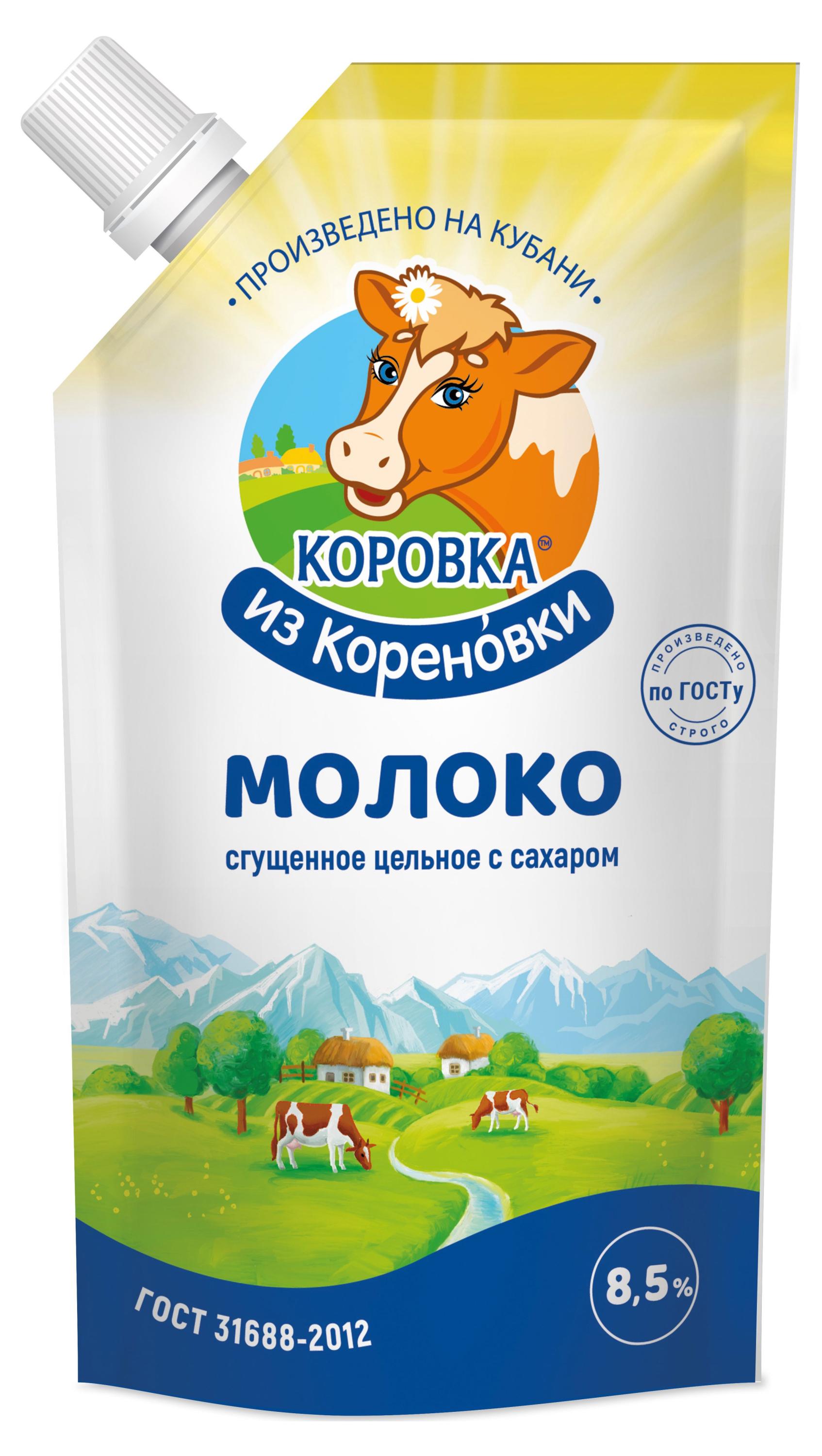 Молоко сгущенное цельное Коровка из Кореновки с сахаром 8,5% ГОСТ БЗМЖ, 270 г