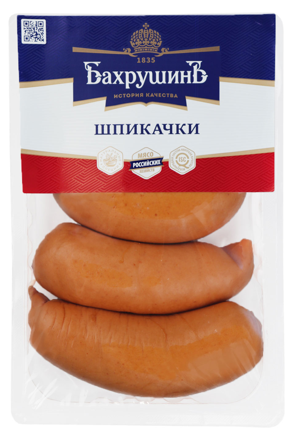 Шпикачки вареные Бахрушинъ Любительские, 500 г