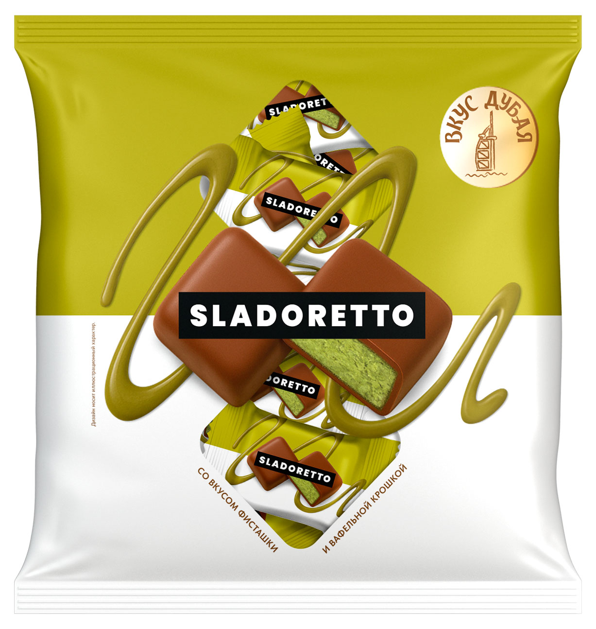 Конфеты Sladoretto халва со вкусом фисташки, 240 г