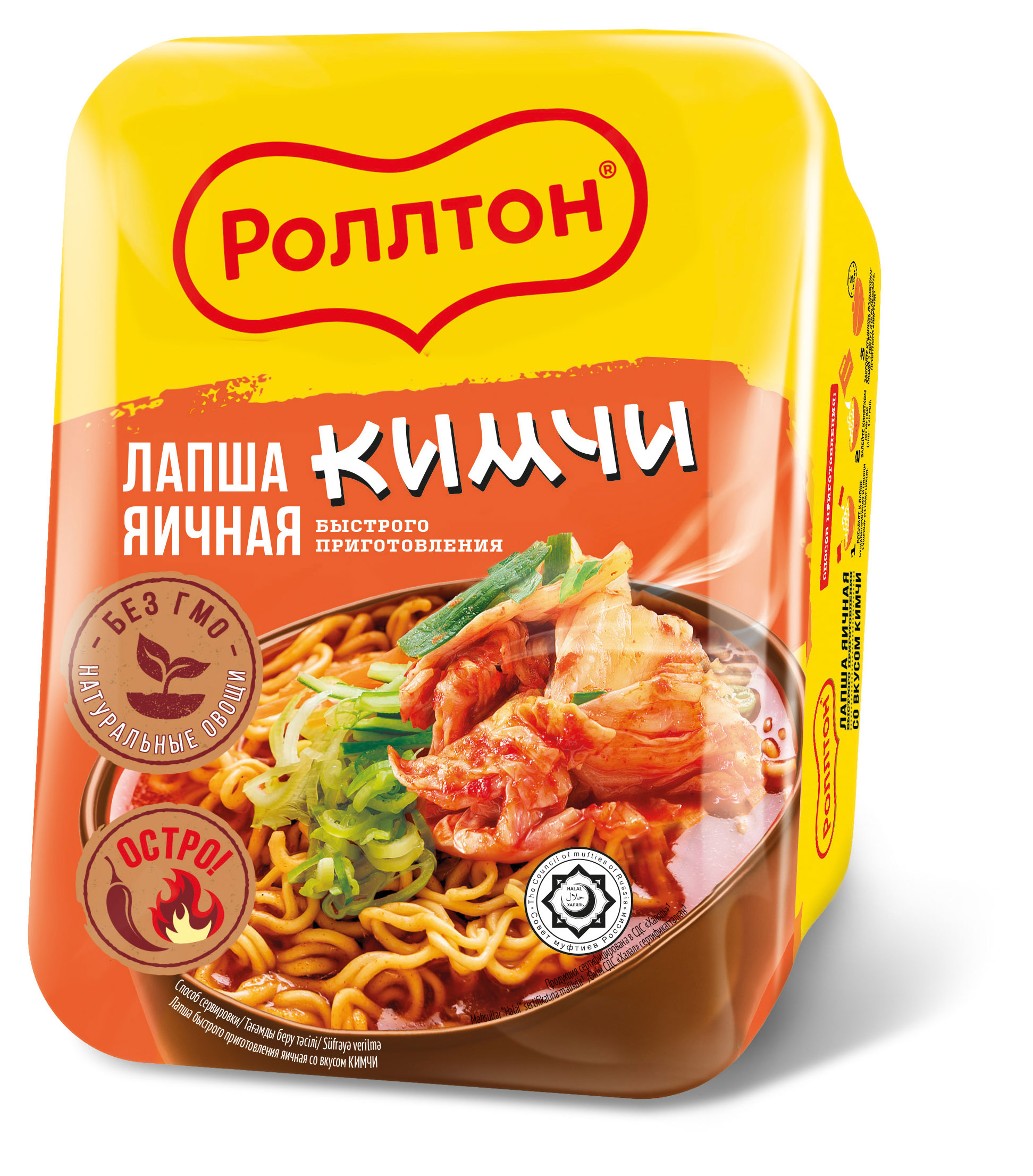 Лапша быстрого приготовления Роллтон яичная со вкусом кимчи Халяль, 90 г