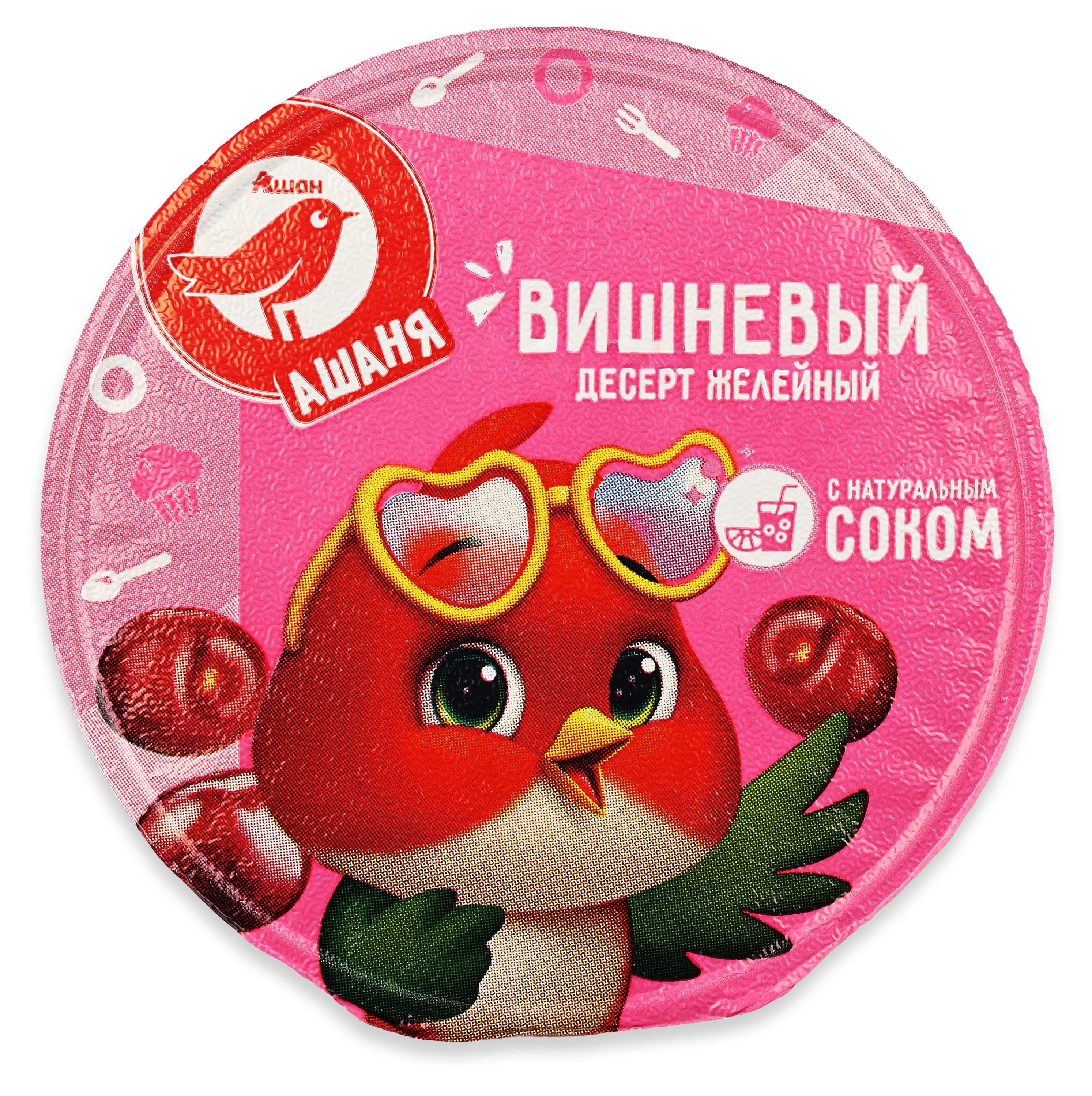 Десерт желейный АШАН Красная птица Ашаня вишневый, 100 г