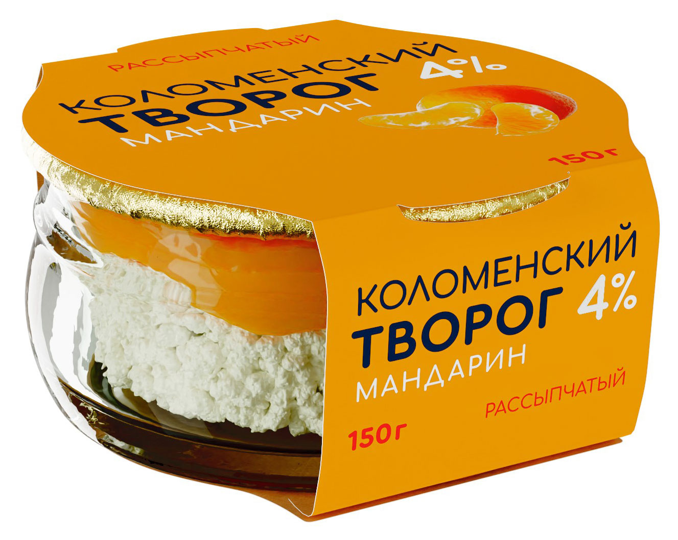 Творог рассыпчатый сладкий Коломенский с наполнителем Мандарин в стеклянной банке 4% БЗМЖ, 150 г