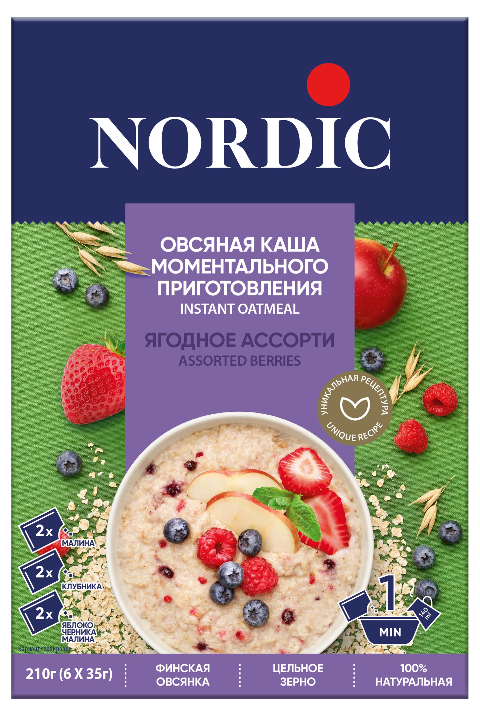 Каша моментального приготовления Nordic Овсяная ягодное ассорти, 210 г (6х35 г)