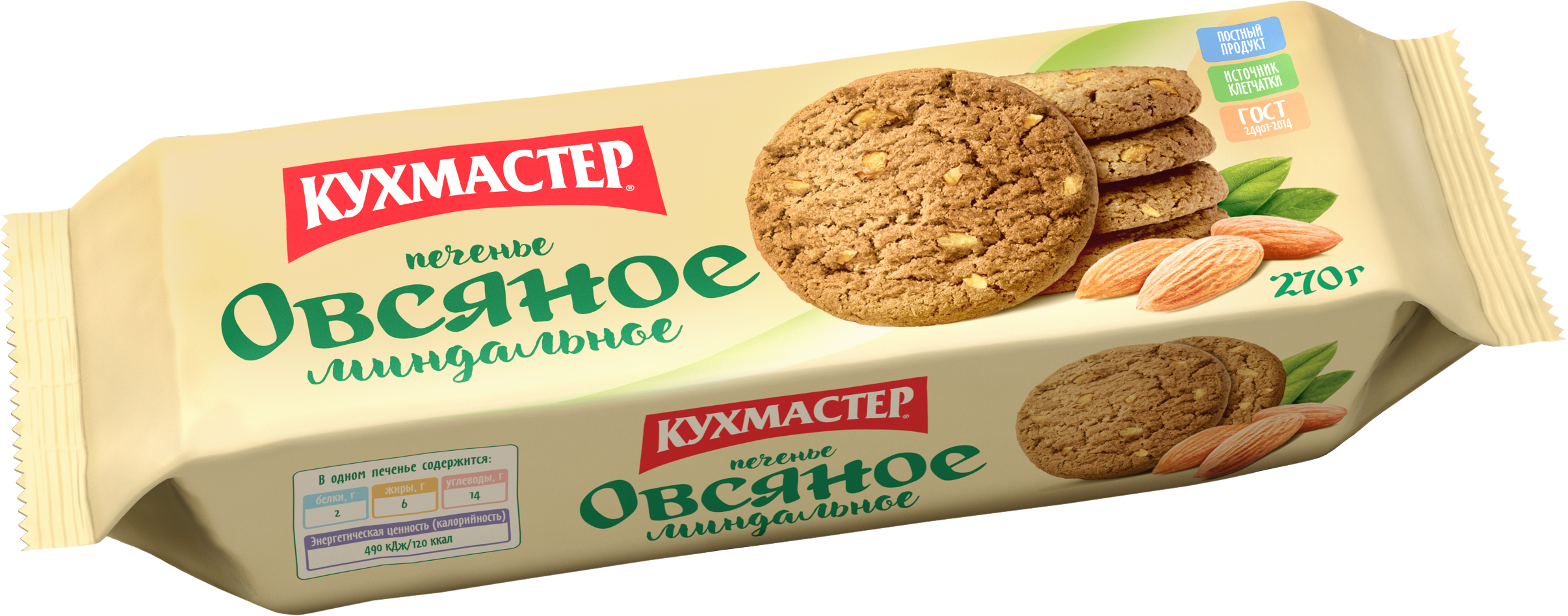 Печенье КУХМАСТЕР Миндальное овсяное, 270 г