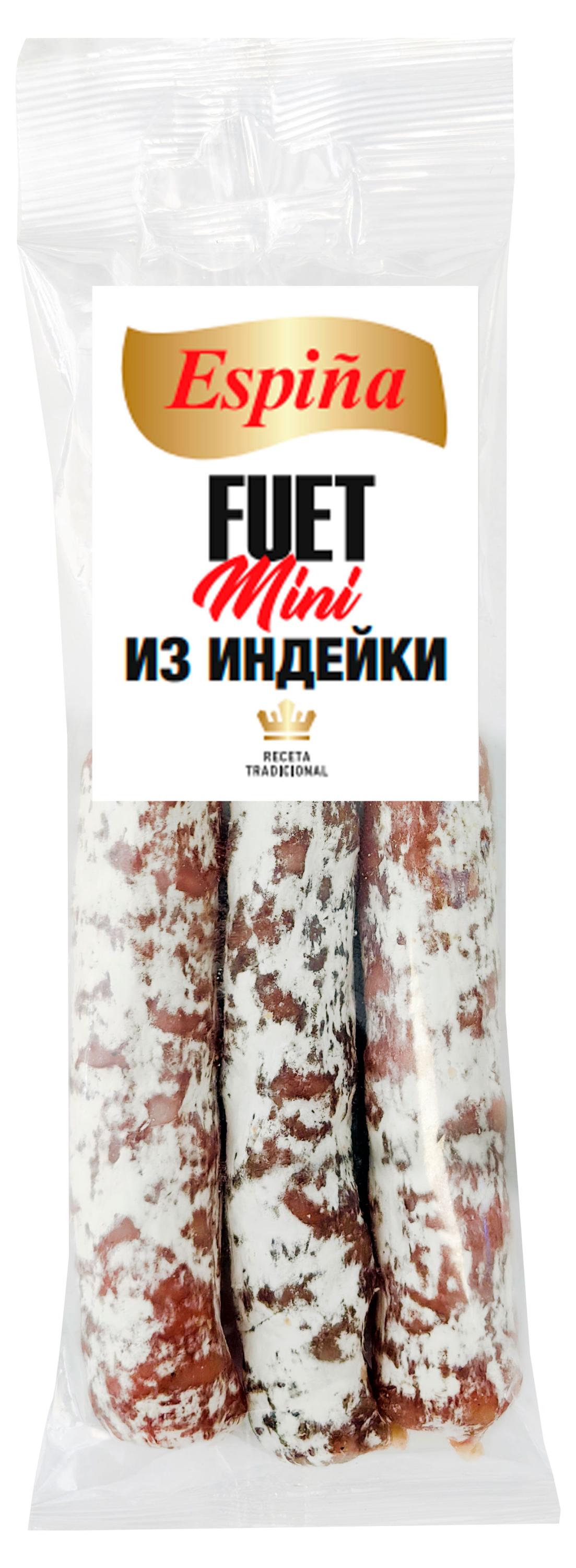 Мясные снеки Колбаски сыровяленые Espina Fuet Фуэт мини из индейки с белой плесенью, 60 г