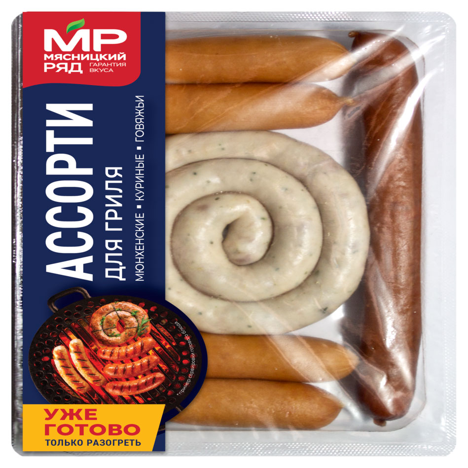 Колбаски для гриля Мясницкий ряд Ассорти, 350 г
