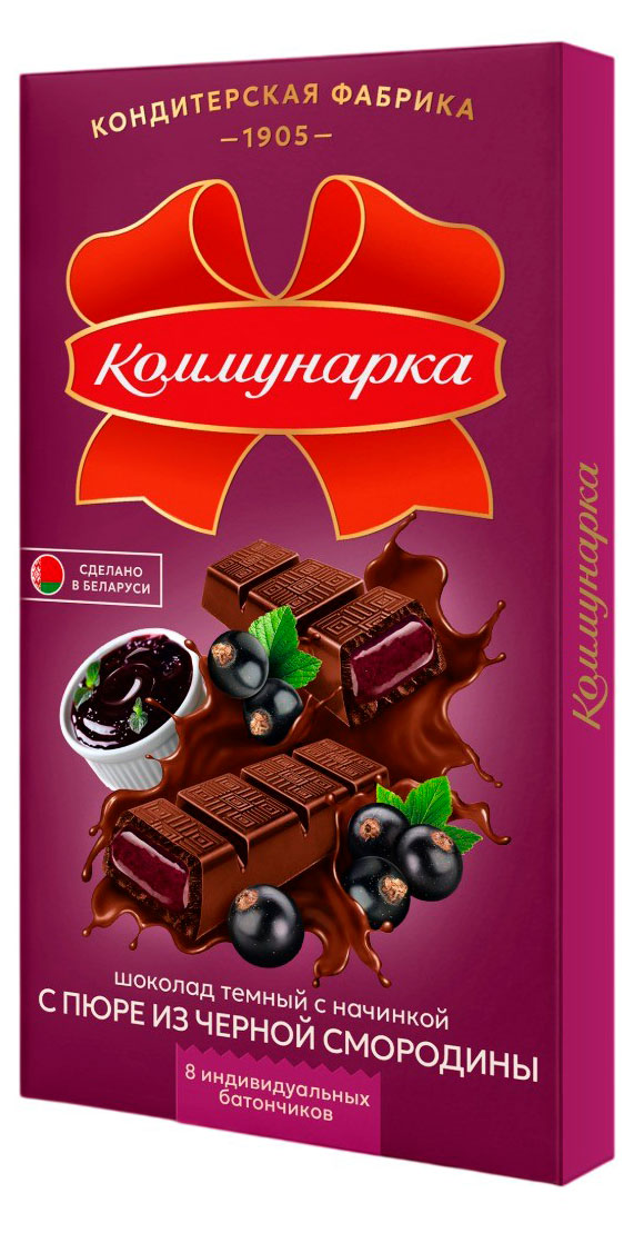 Шоколад темный Коммунарка с пюре из черной смородины Беларусь, 180 г