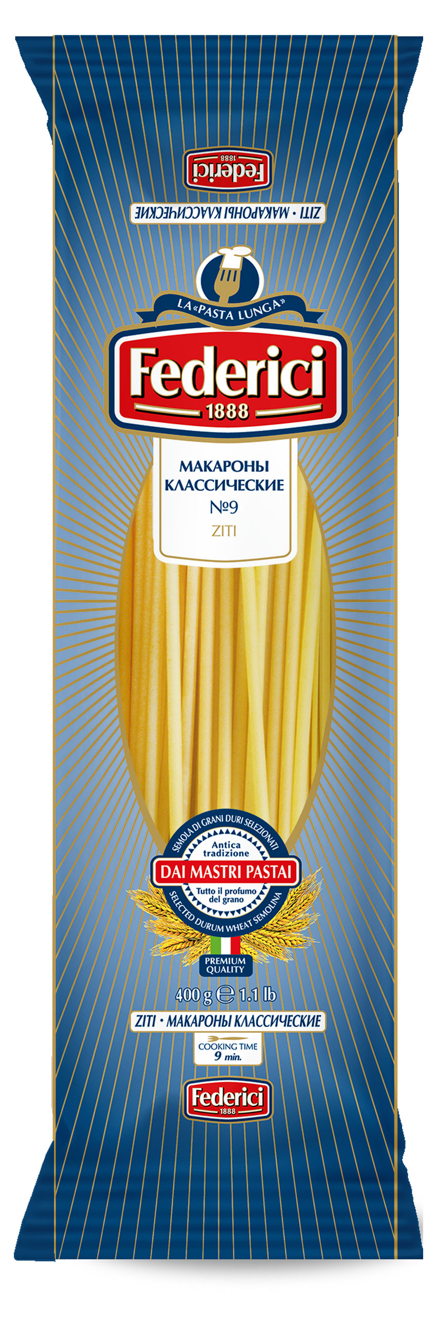Макаронные изделия Federici Классические 9, 400 г