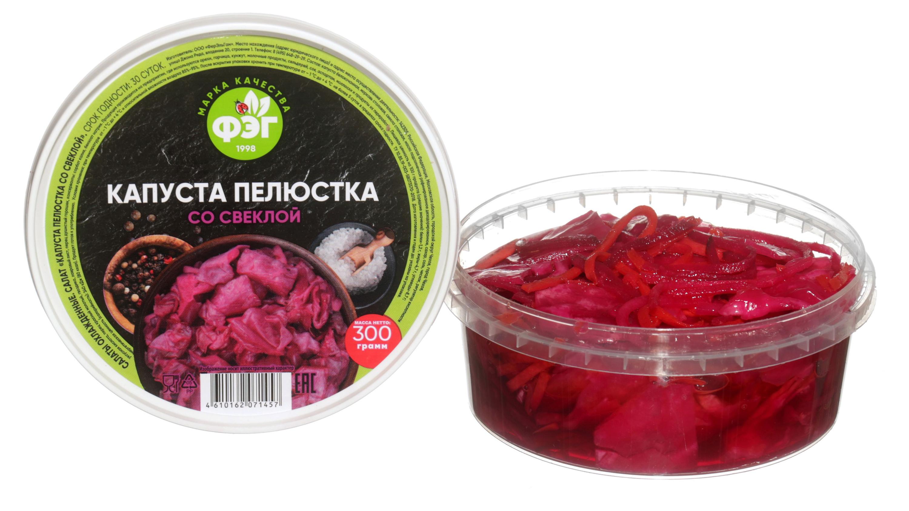 Салат ФЭГ Капуста Пелюстка со свеклой, 300 г